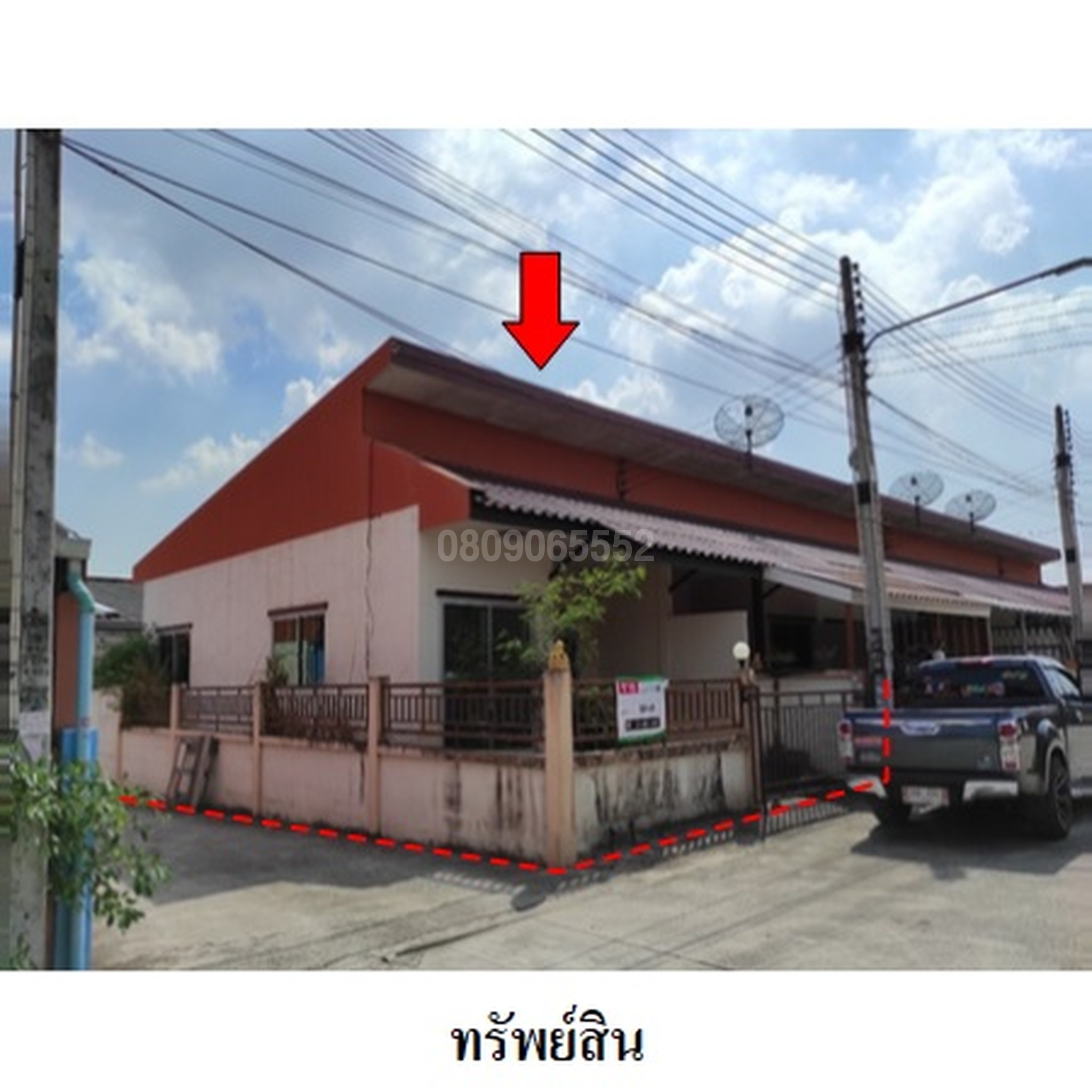ขายทาวน์เฮาส์ สมาร์ทแลนด์ กรีนทาวน์