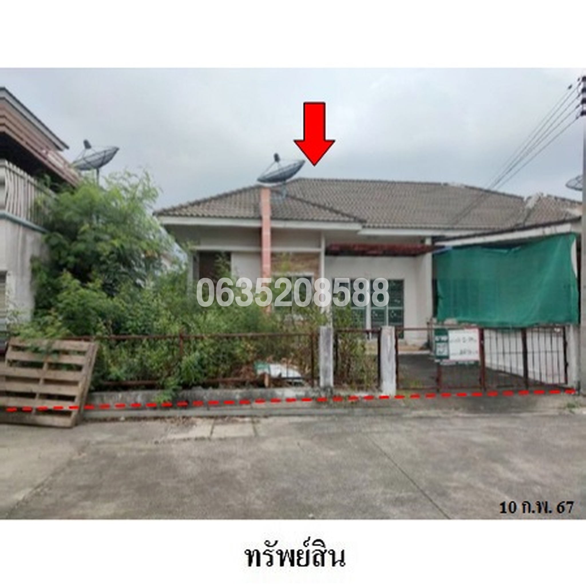 ขายบ้านแฝด ประภัสสร พรีซีโอ