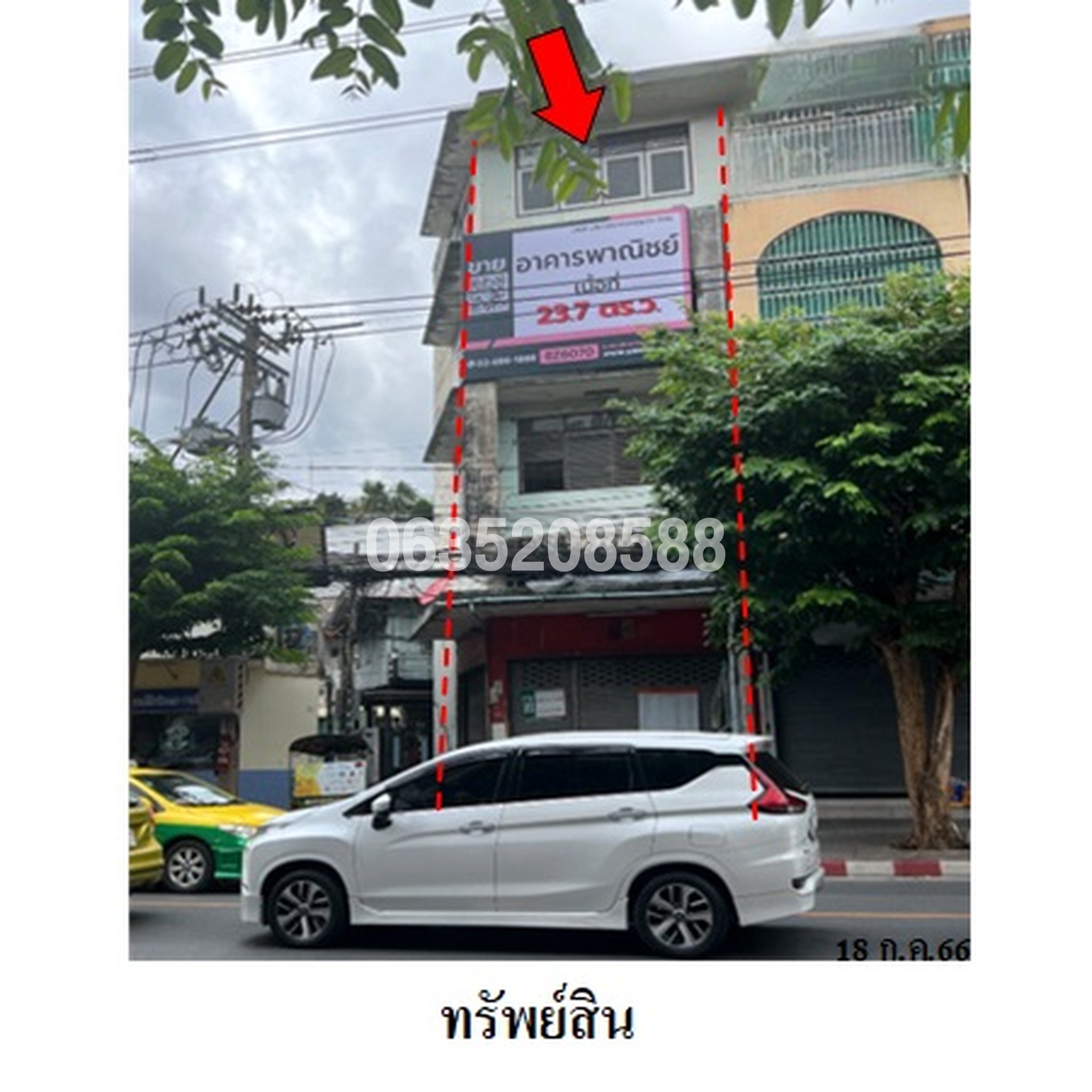 ขายตึกแถว-อาคารพาณิชย์ ถนนอิสรภาพ