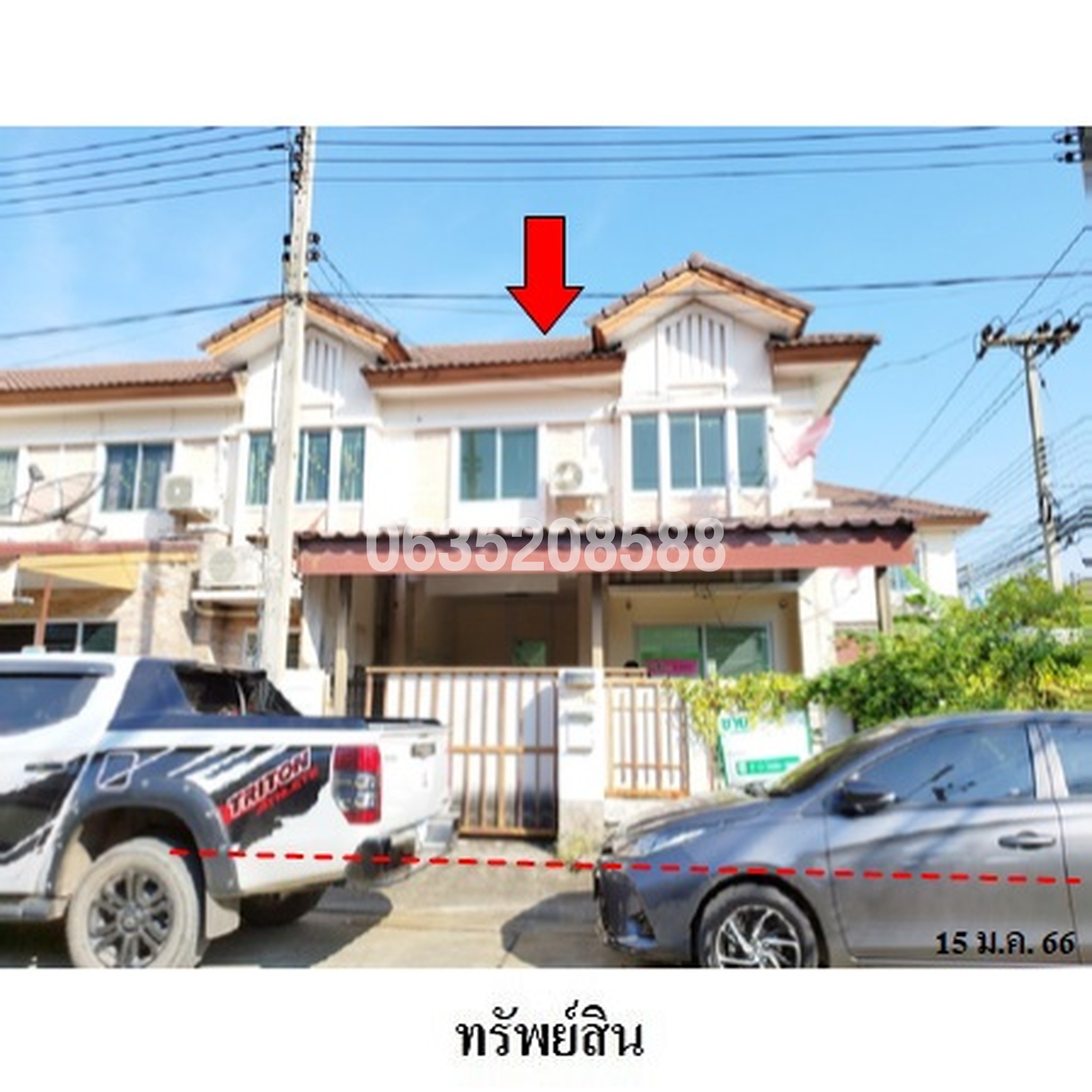 ขายทาวน์เฮาส์ พฤกษาวิลล์ 16/1