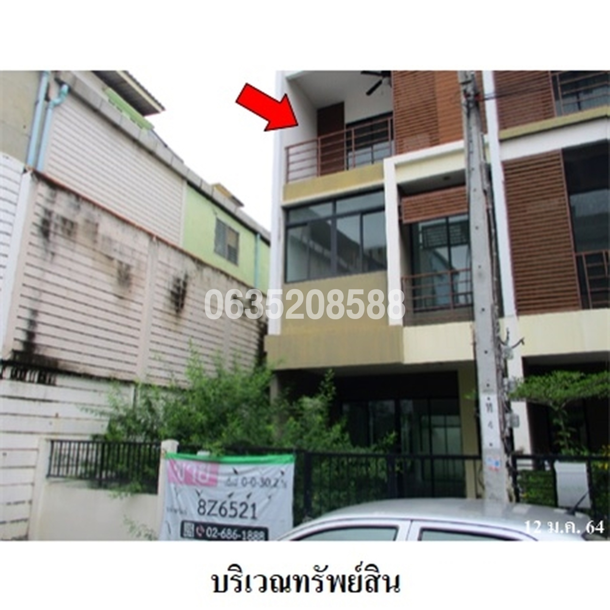 ขายทาวน์เฮาส์ ซิกเนเจอร์