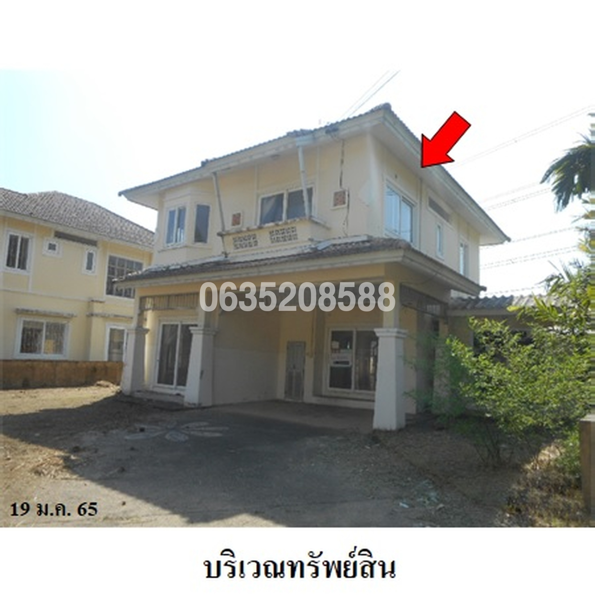ขายบ้านเดี่ยว ดิสคอฟเวอรี่ บาหลี-ไฮ