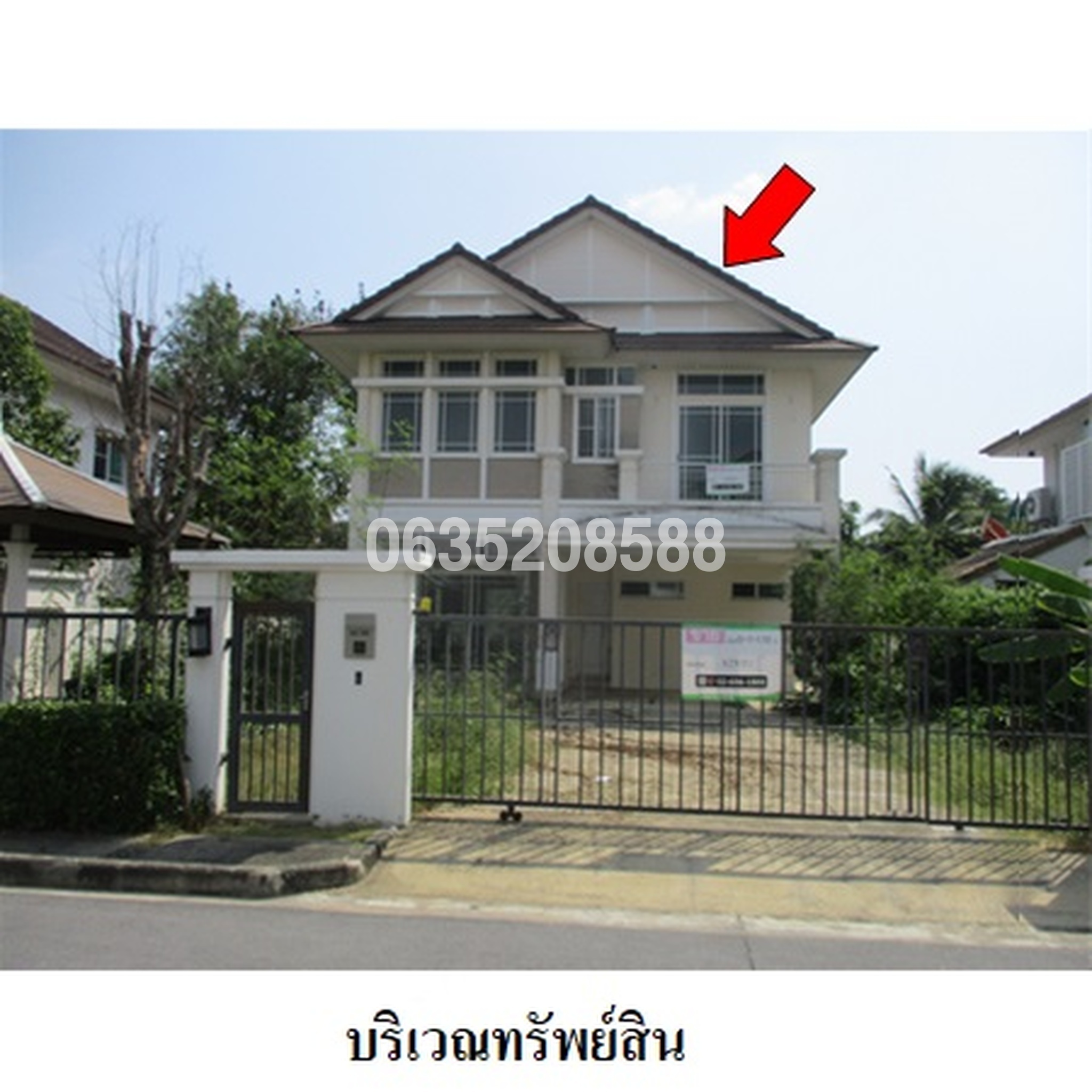 ขายบ้านเดี่ยว นันทวัน (อุทยาน-อักษะ)