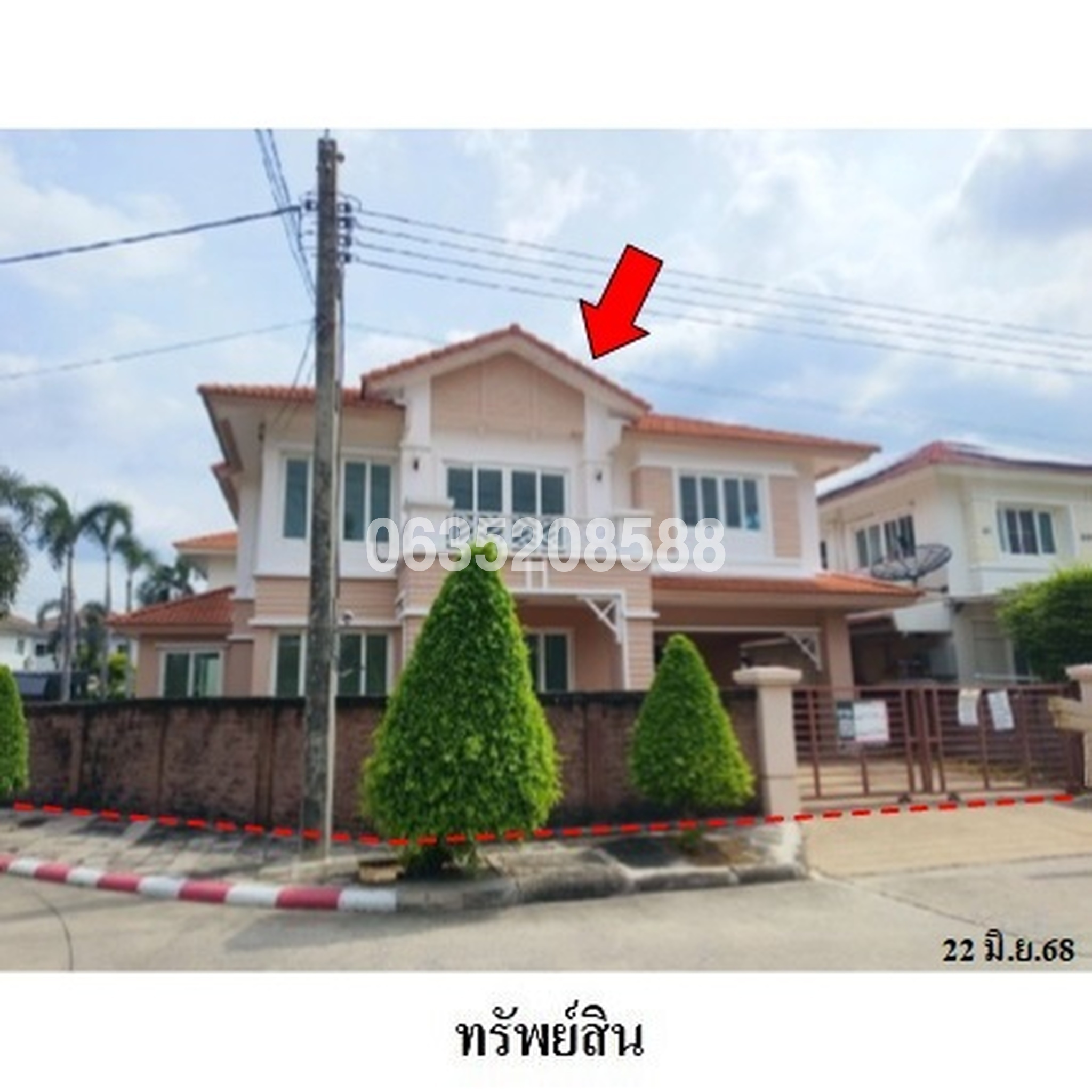 ขายบ้านเดี่ยว คาซ่าวิลล์-สุขาภิบาล 5