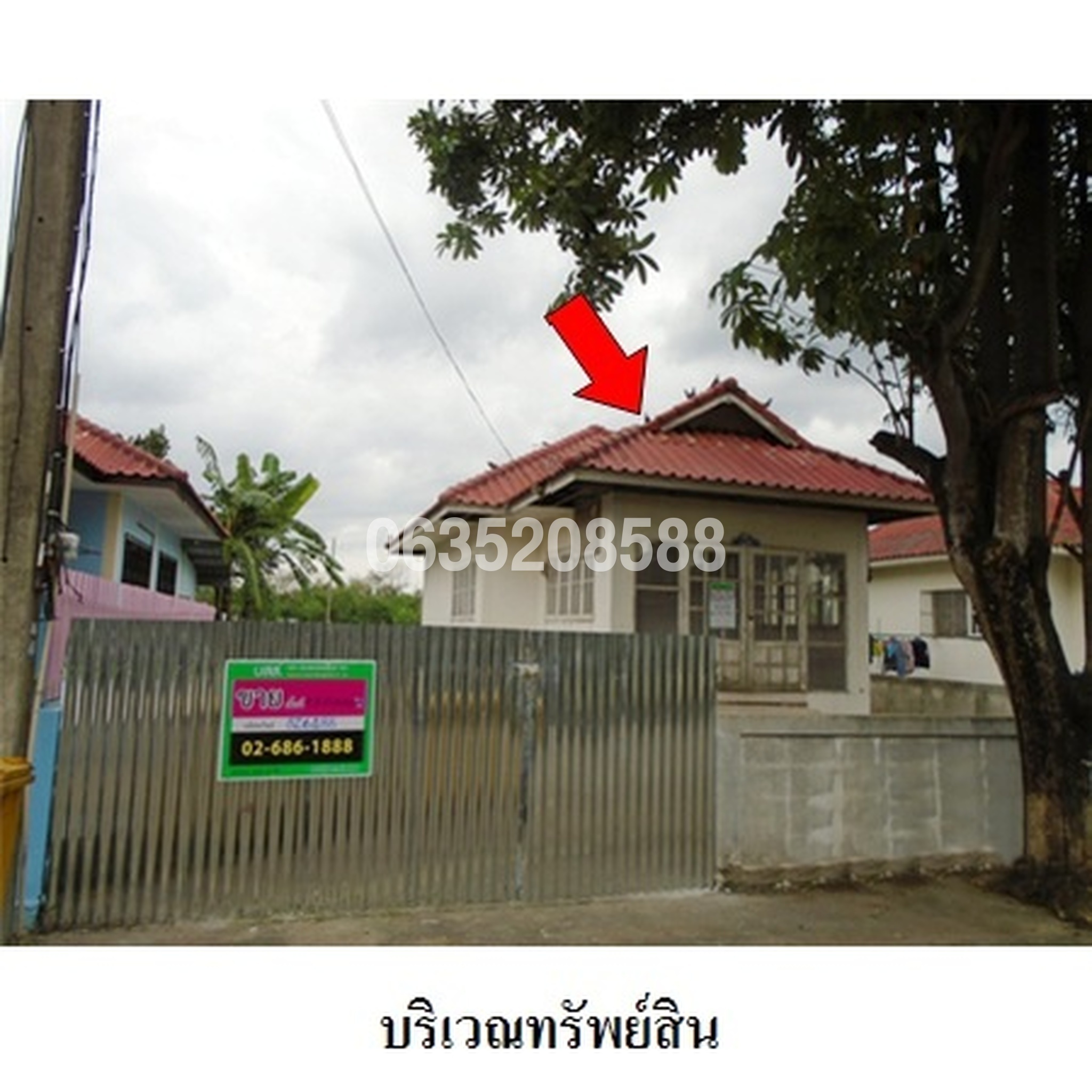 ขายบ้านเดี่ยว บ้านสวนเพิ่มสุข