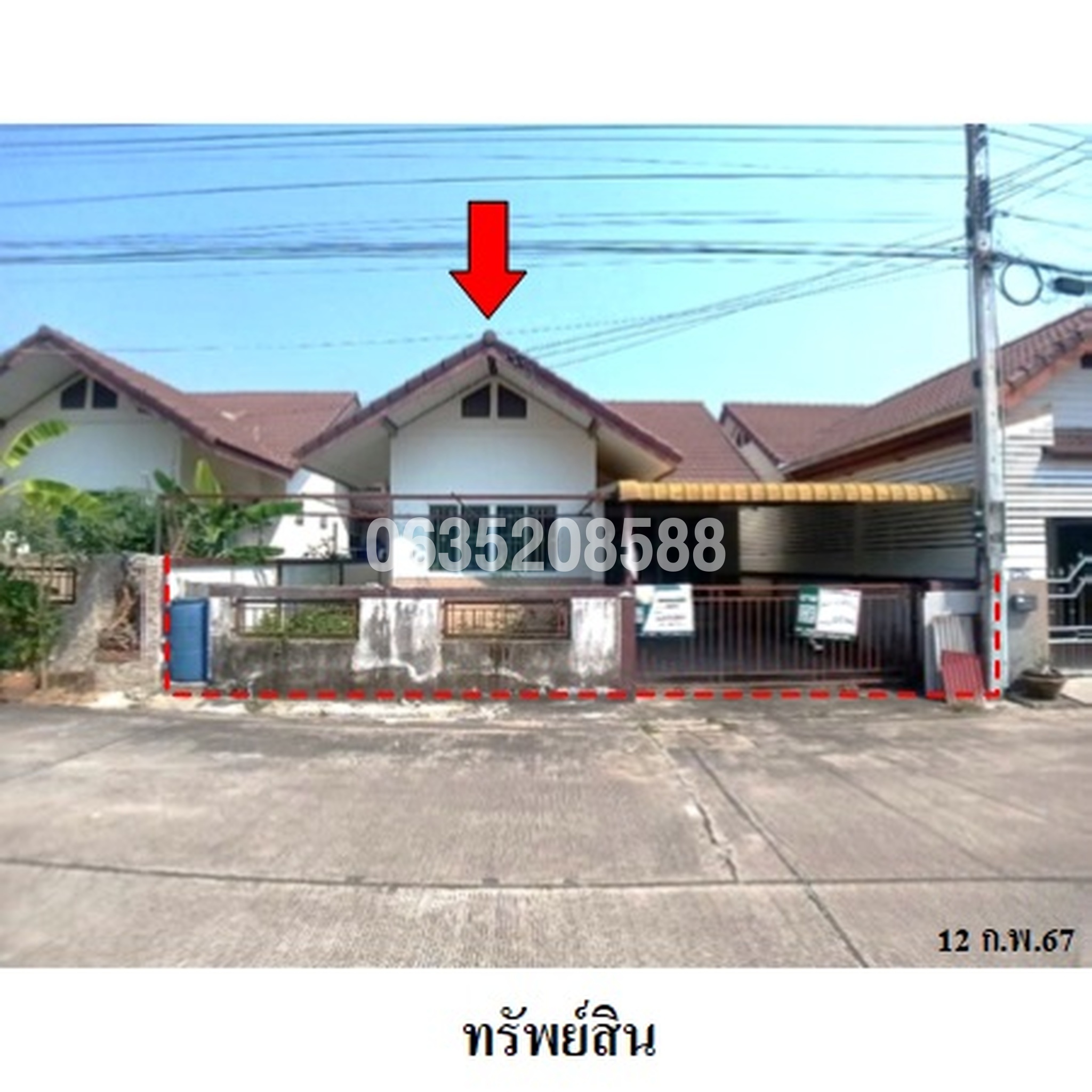 ขายบ้านแฝด ก.กรีนทรีปาร์ควิลล์ (G. Green Tree Park Ville)