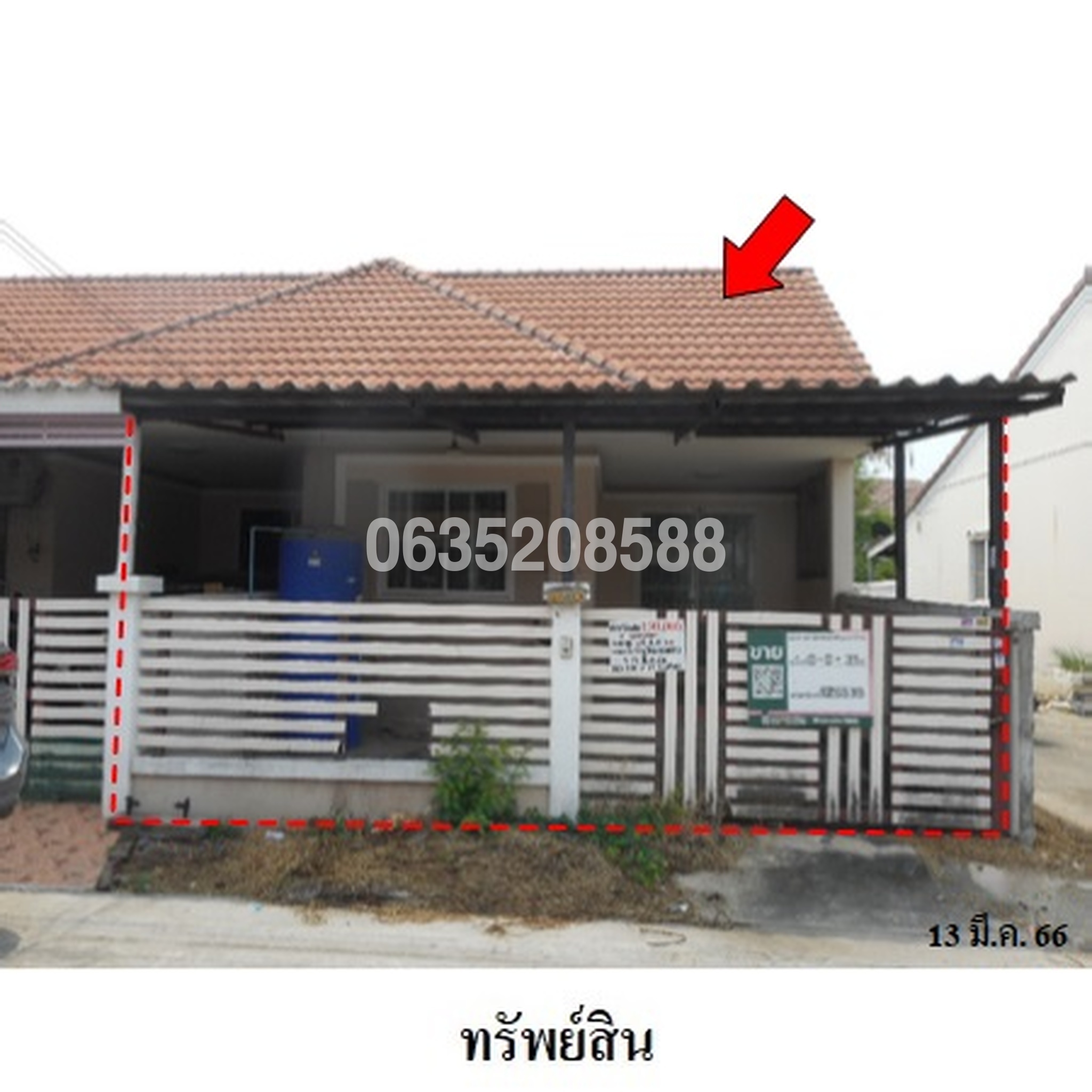 ขายทาวน์เฮาส์ ทรัพย์รุ่งเรือง ซิตี้ อมตะ-พานทอง เฟส 1 (Sap Rung Ruang City 2 Amata-Pantong)