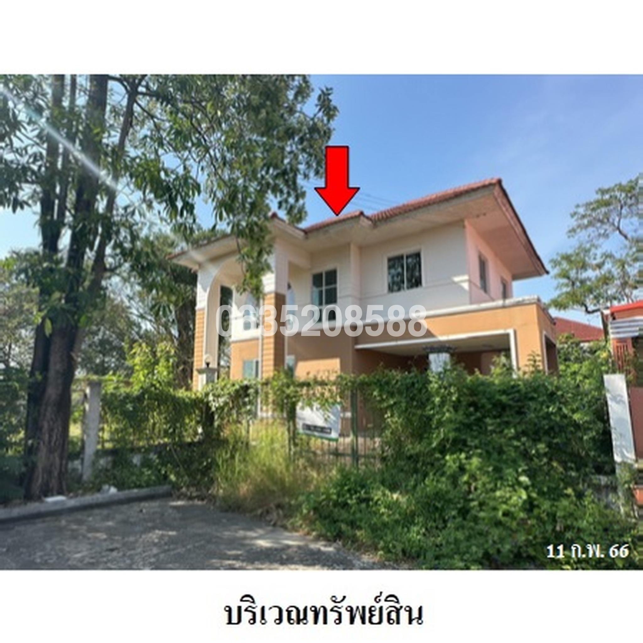 ขายบ้านเดี่ยวติด BTS สะพานใหม่ ลลิล อินเดอะพาร์ค
