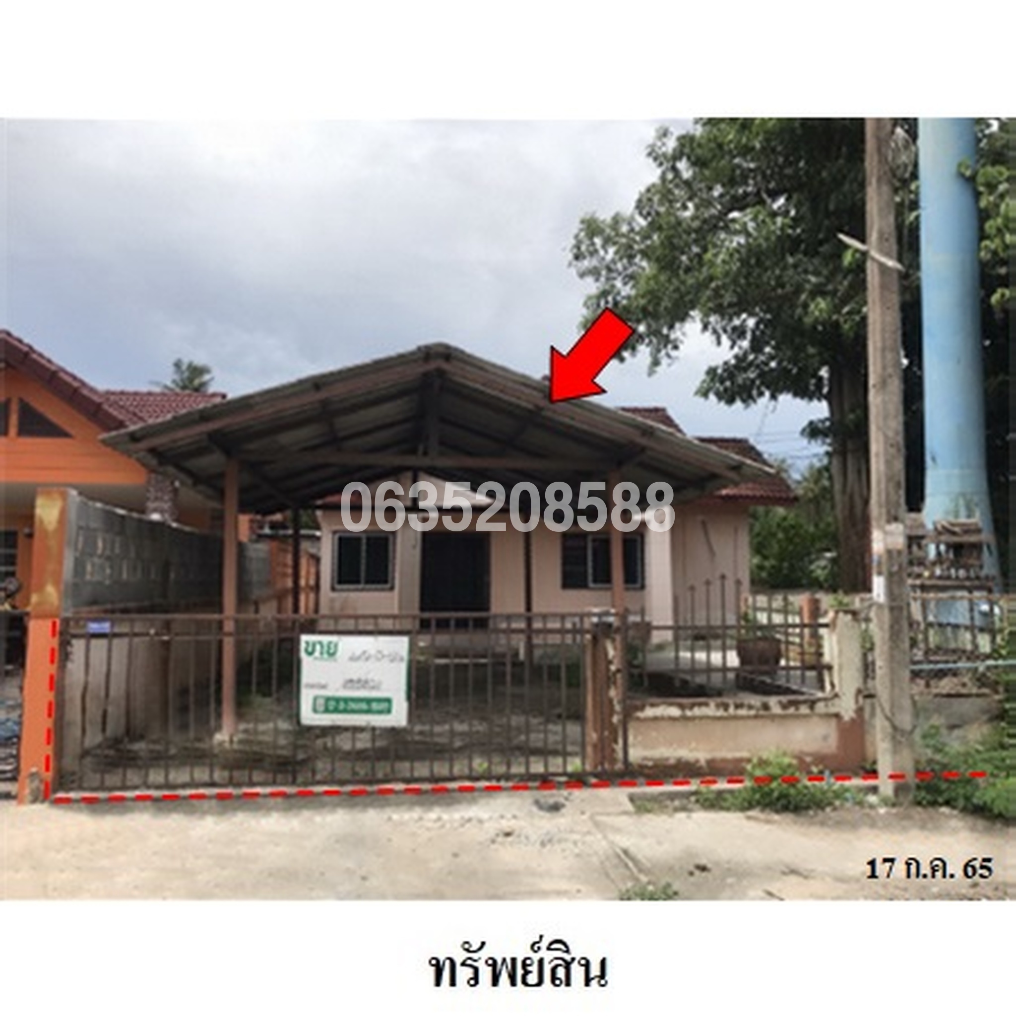 ขายบ้านเดี่ยว ปัญจาวิลล์ (Taweesuk Village 3)