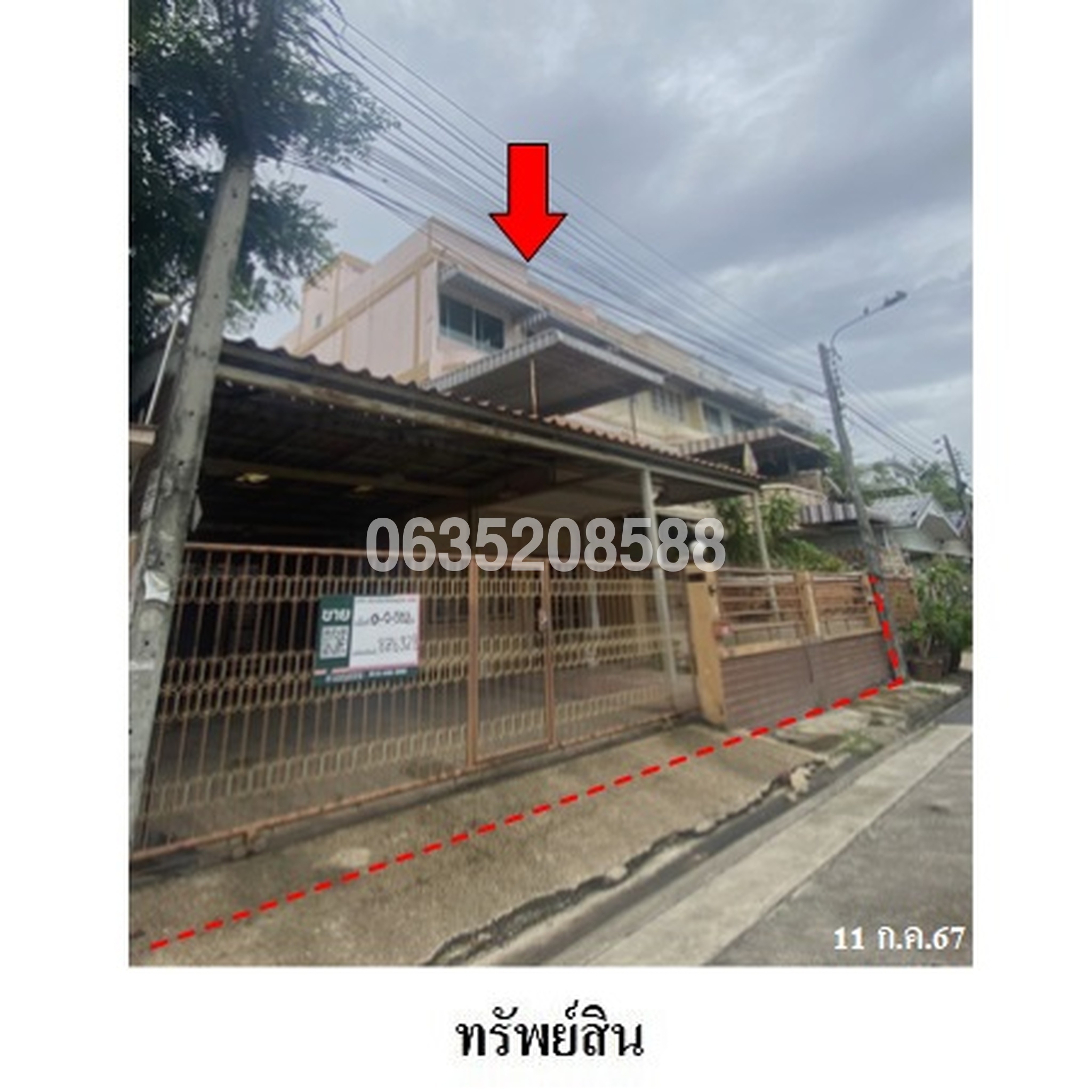 ทรัพย์สถาบันโดย บริษัท บริหารสินทรัพย์สุขุมวิท จำกัด ทาวน์เฮาส์ใกล้ SRT ทุ่งสองห้อง ซอยวิภาวดีรังสิต 58 ถนนวิภาวดีรังสิต