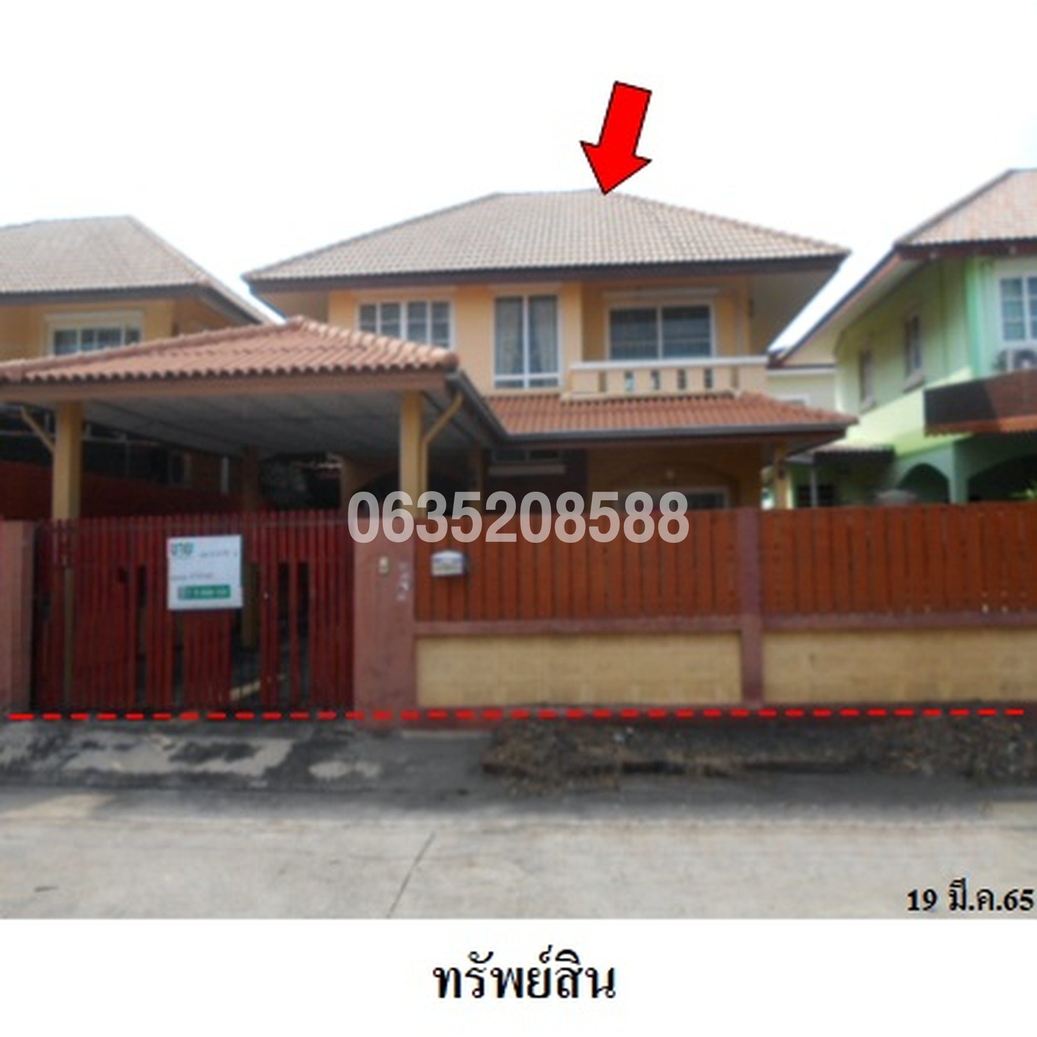 ขายบ้านเดี่ยว บัวทองธานี