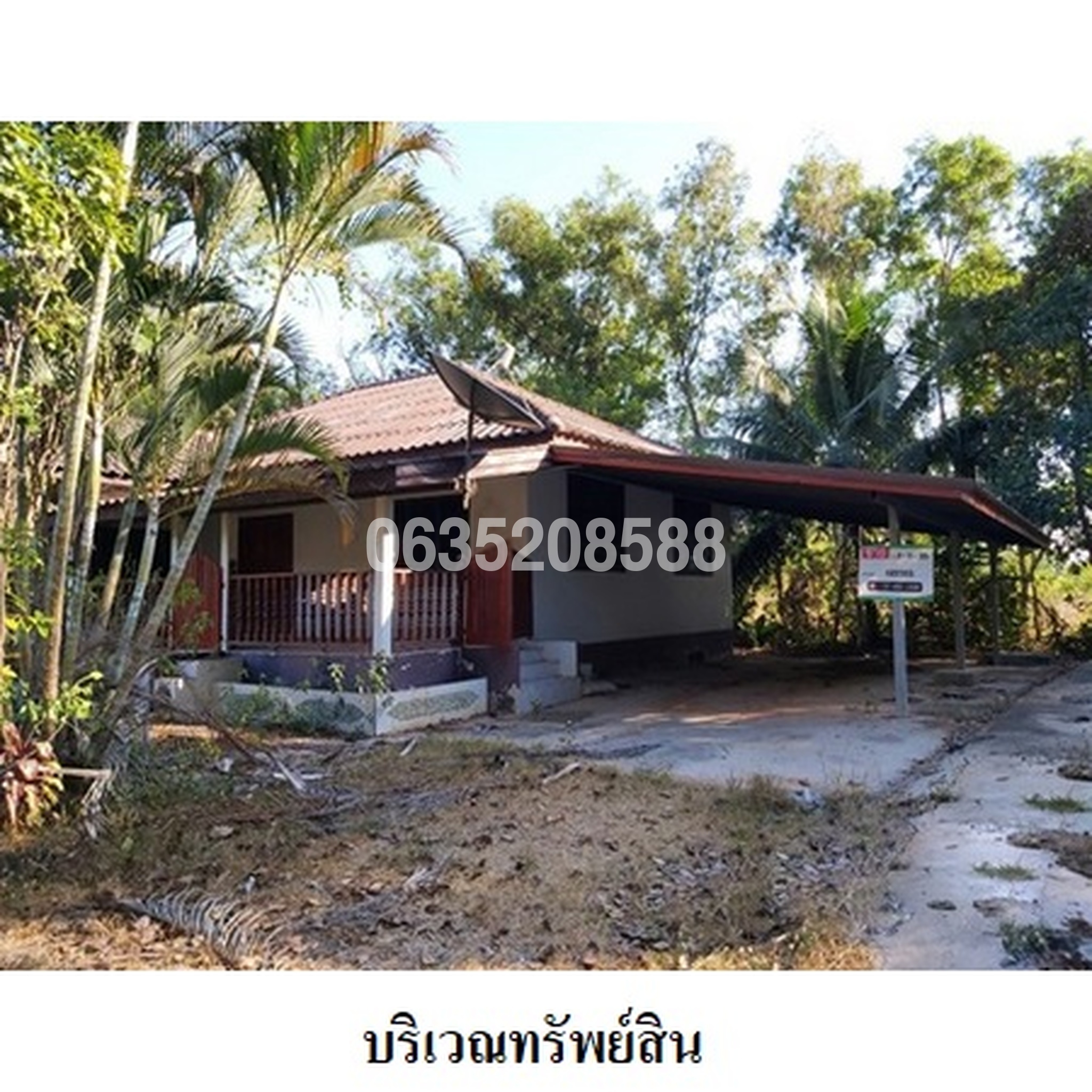 ขายบ้านเดี่ยว  ถนนสายบ้านกรวด-ประโคนชัย (ทล.219)