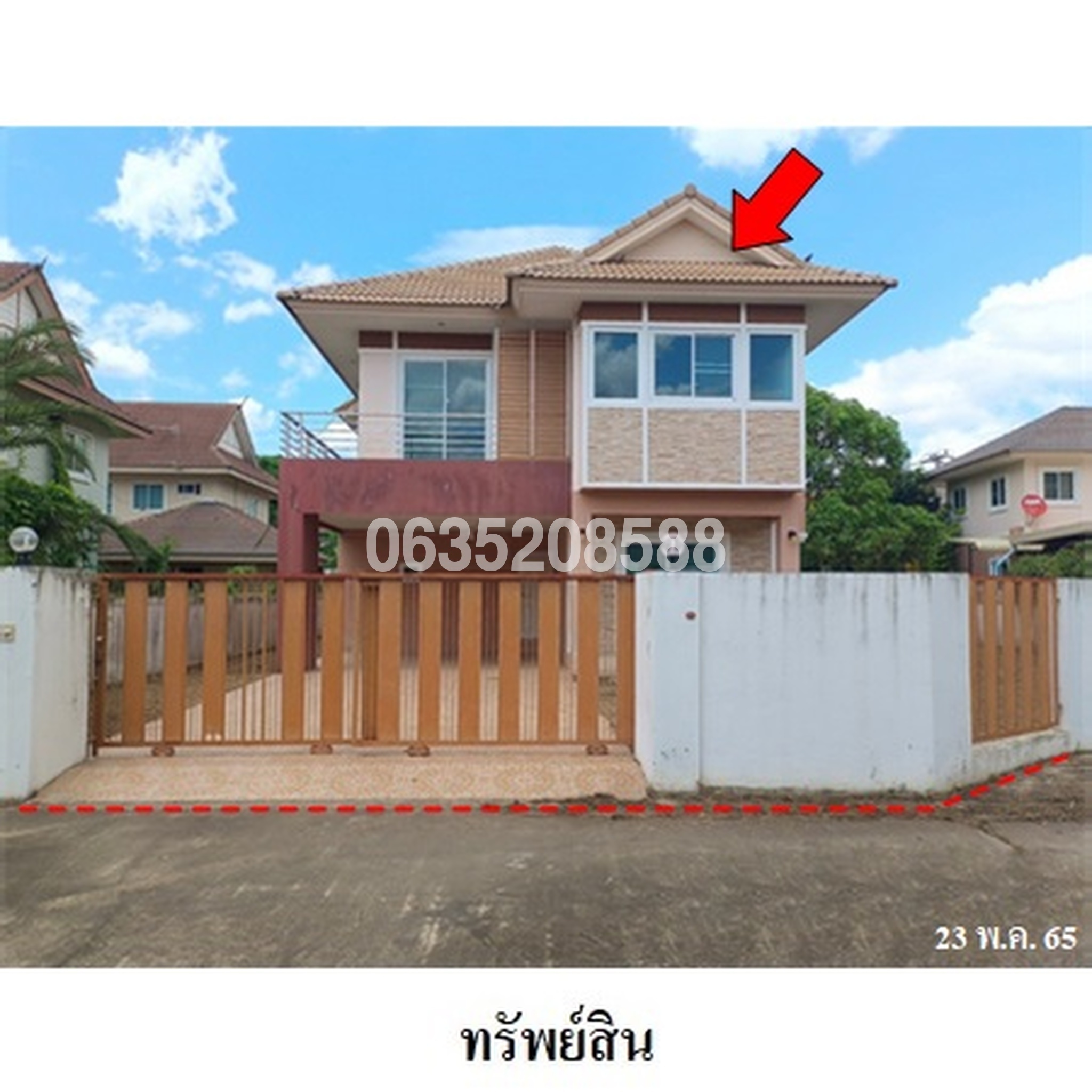 ขายบ้านเดี่ยว ธนกฤษณ์ (สราญรมย์)