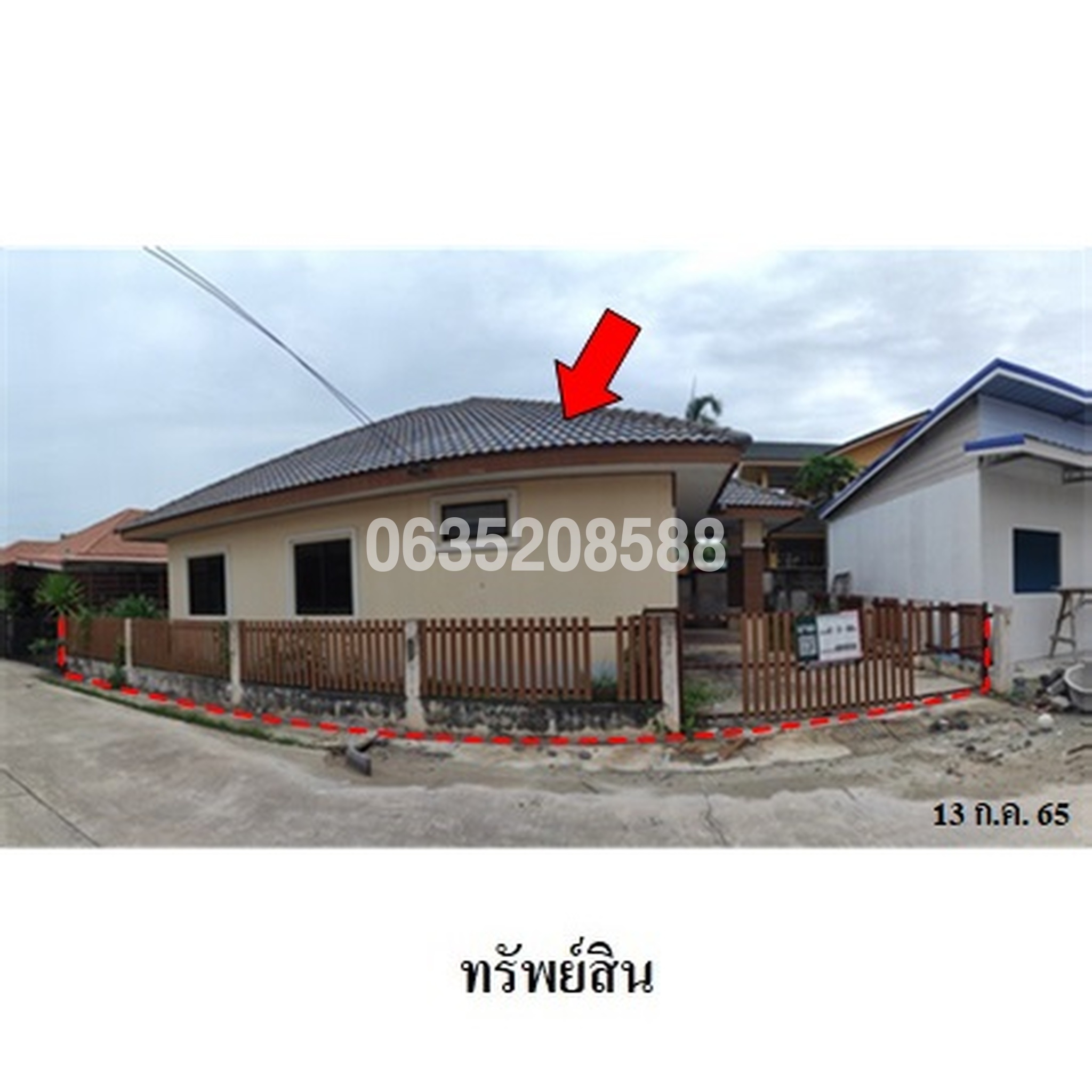ขายบ้านเดี่ยว ทัศน์ธิดาธานี (Thatthidathanee 4)