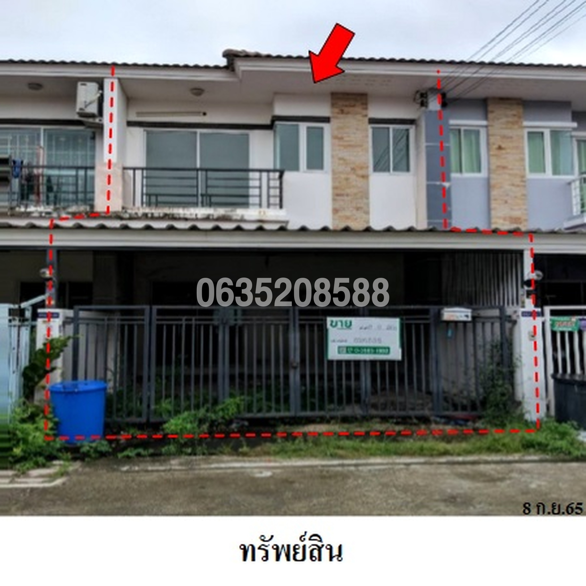 ขายทาวน์เฮาส์ ทรัพย์รุ่งเรือง ซิตี้ 1