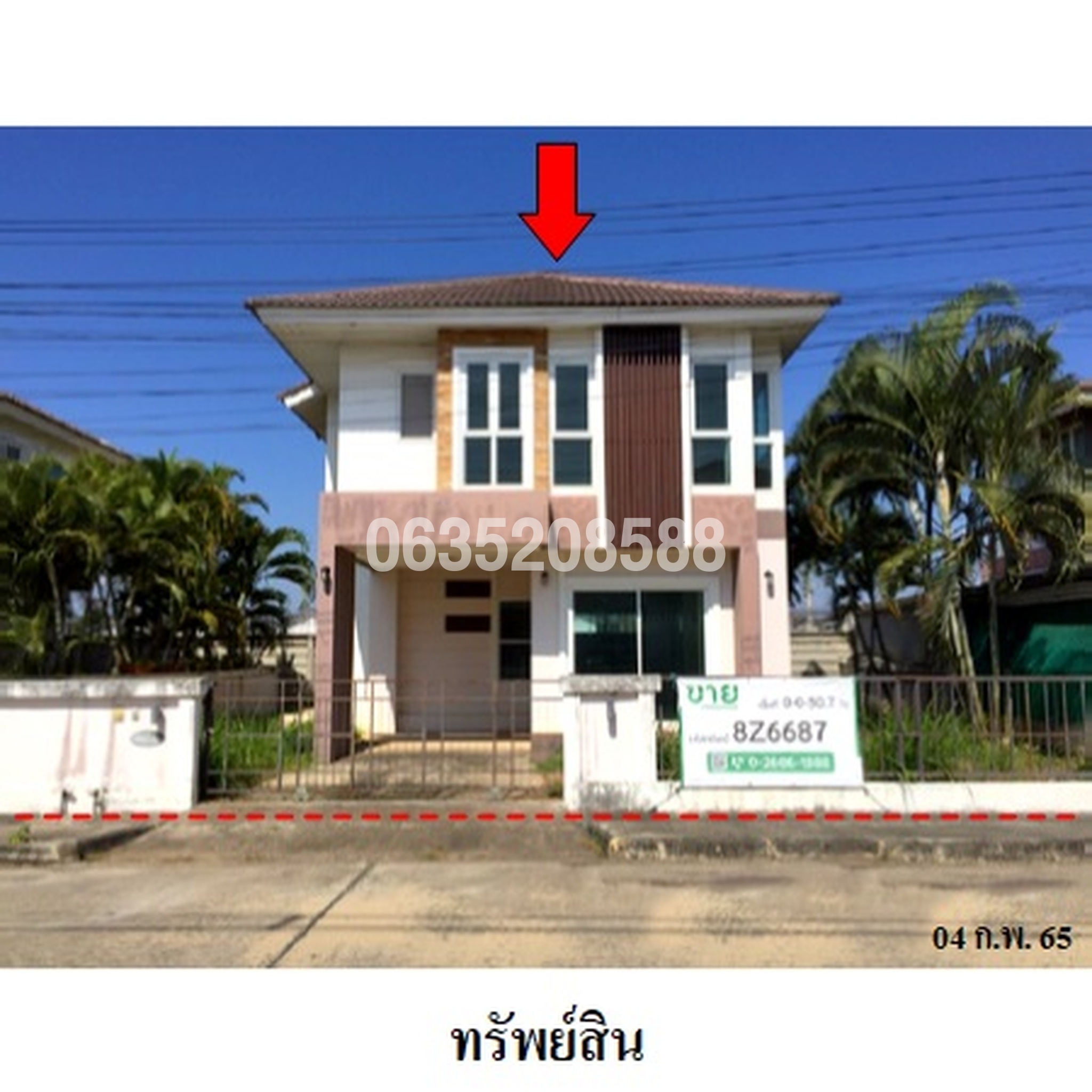 ขายบ้านเดี่ยว อรสิริน 11