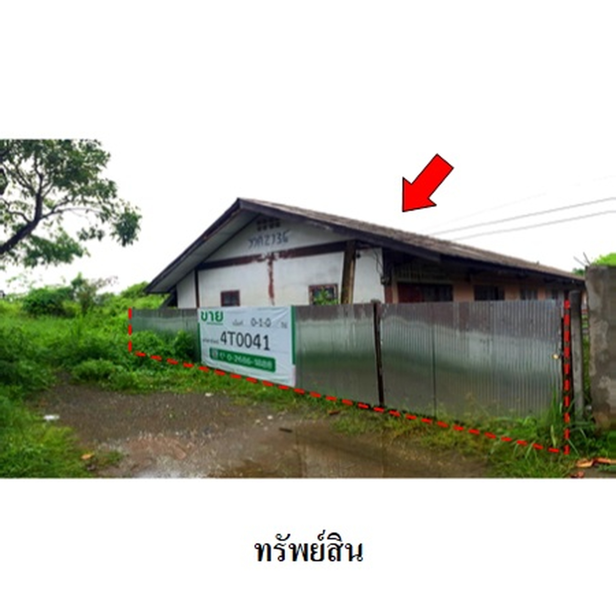 ขายห้องแถว 9 ห้อง ซอยราษฎรรักษา 3/1 ถนนเชียงใหม่-สันกำแพง (ทล.1006)