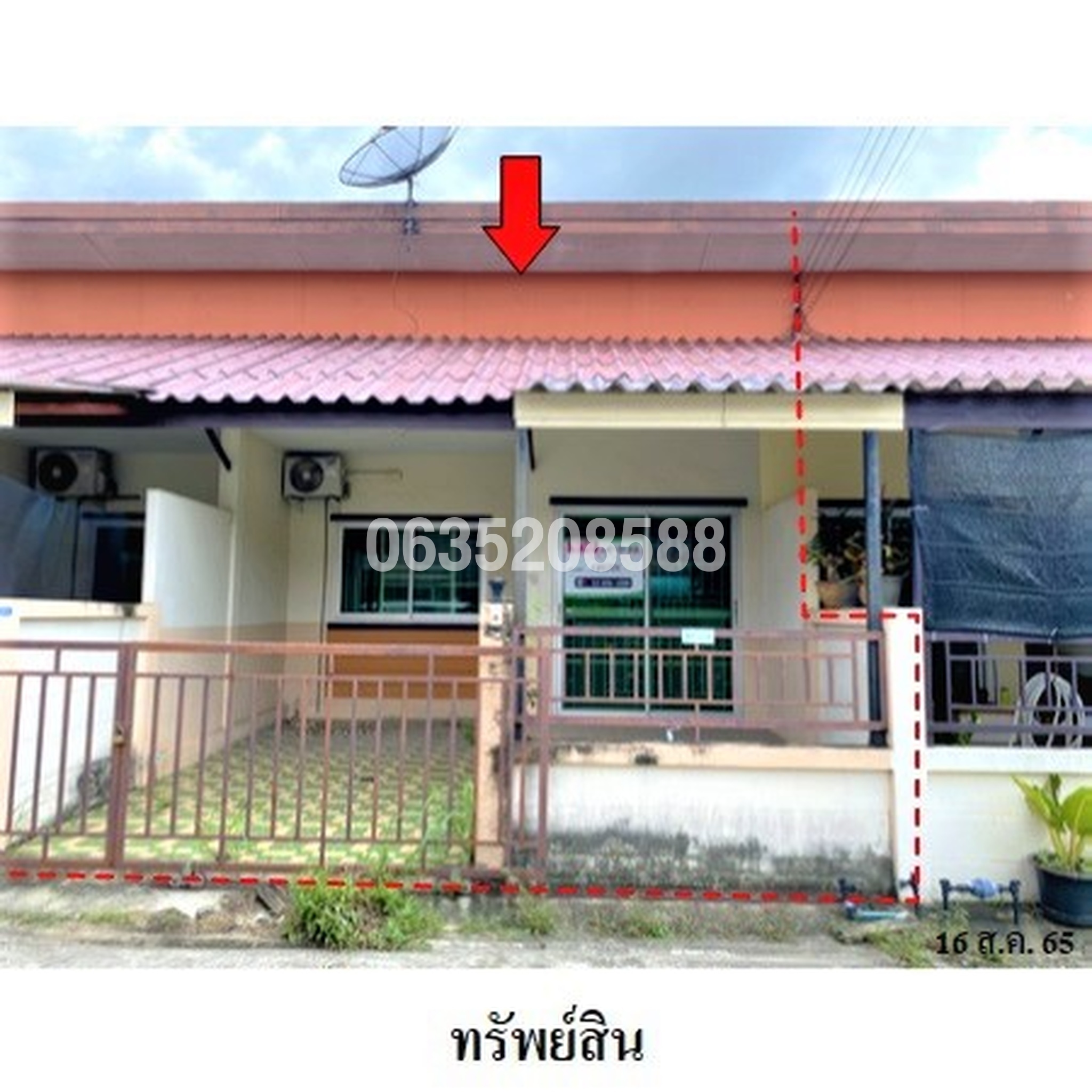 ขายทาวน์เฮาส์ สมาร์ทแลนด์ กรีนทาวน์