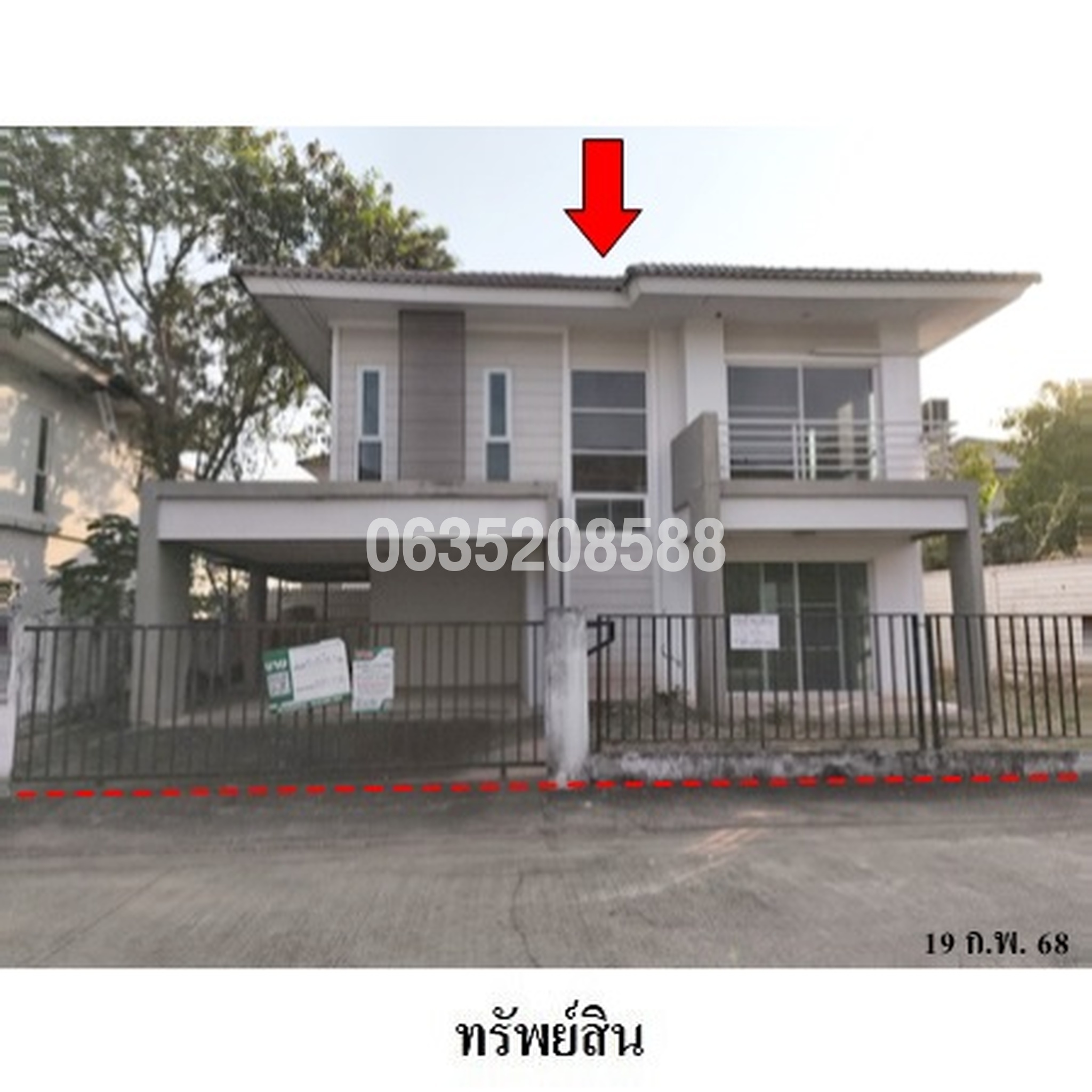 ขายบ้านเดี่ยว บ้านพฤกษานารา