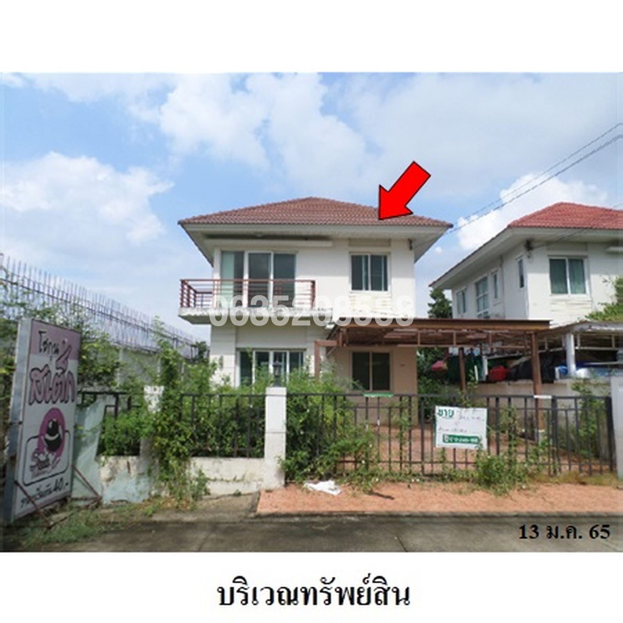 ขายบ้านเดี่ยว เพอร์เฟค พาร์ค