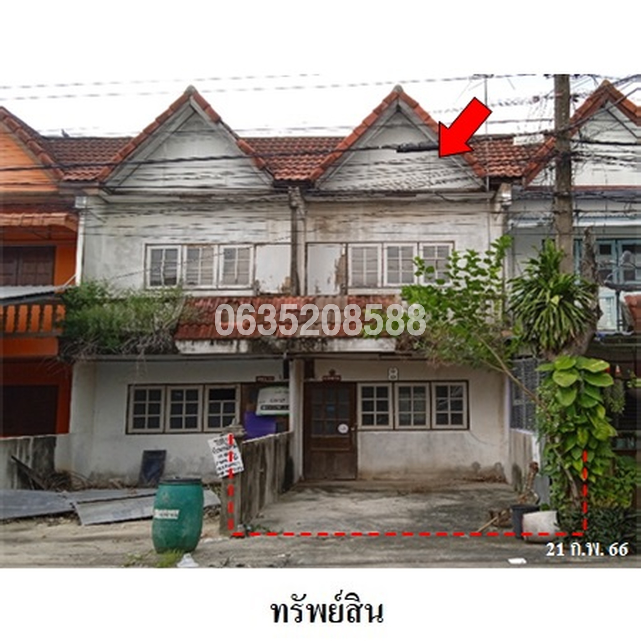 ขายทาวน์เฮาส์ พนมวิลล่า