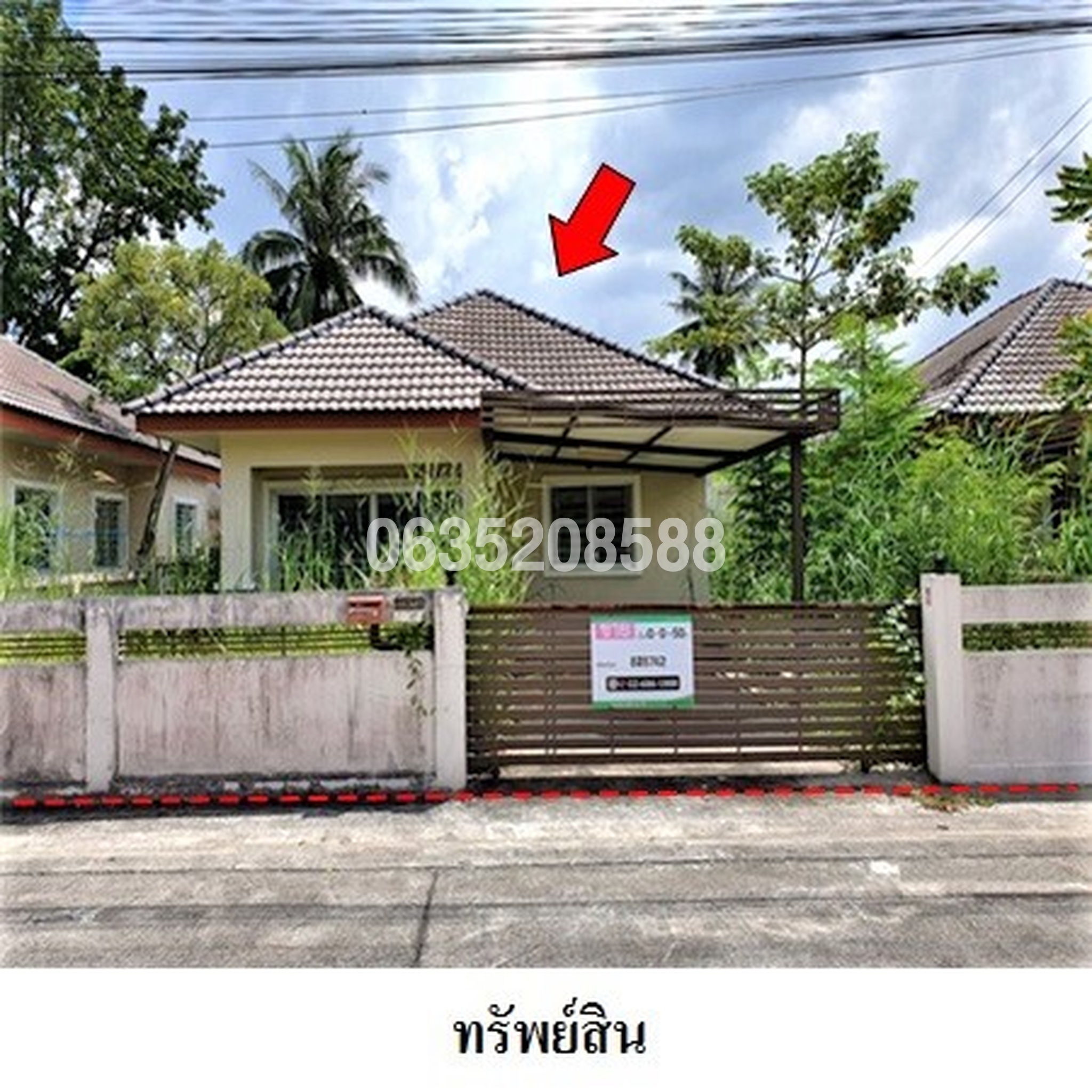 ขายบ้านเดี่ยว วินเพลส