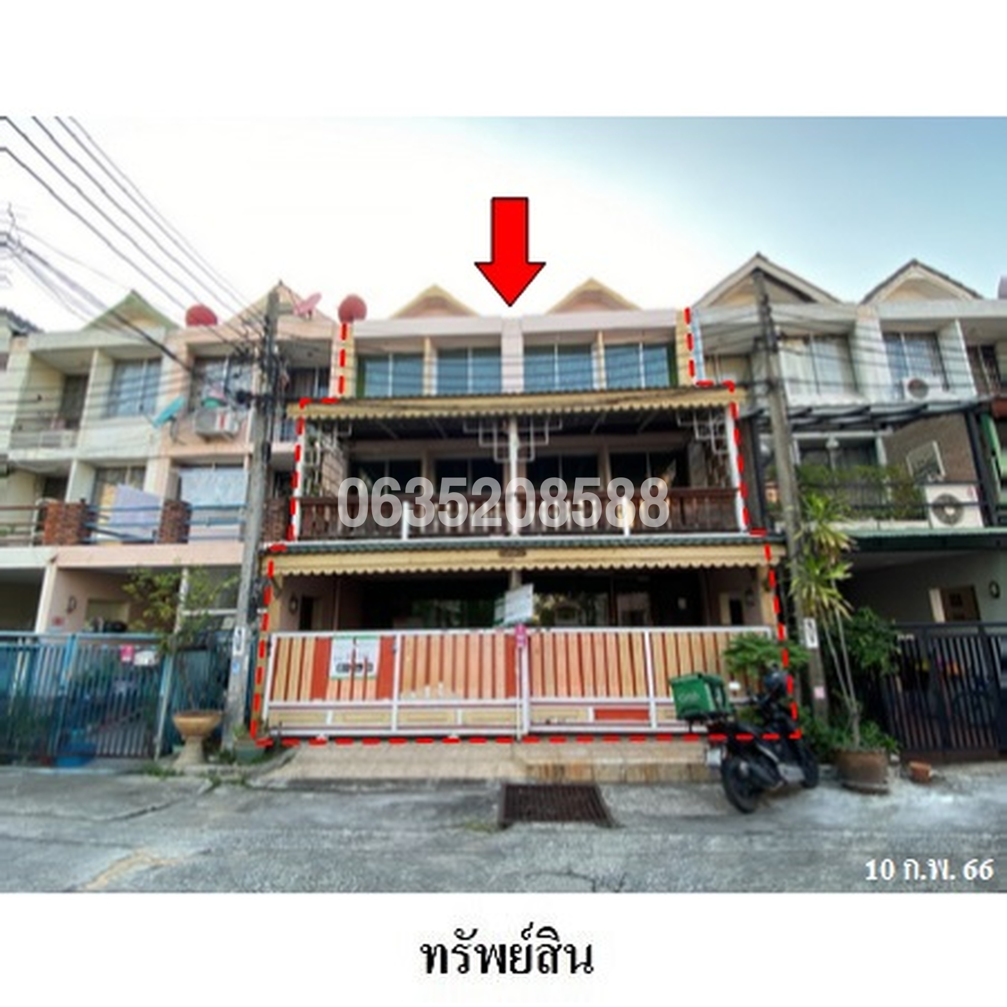 ขายทาวน์เฮาส์ ซิตี้ ทาวน์โฮม (City Town Home)