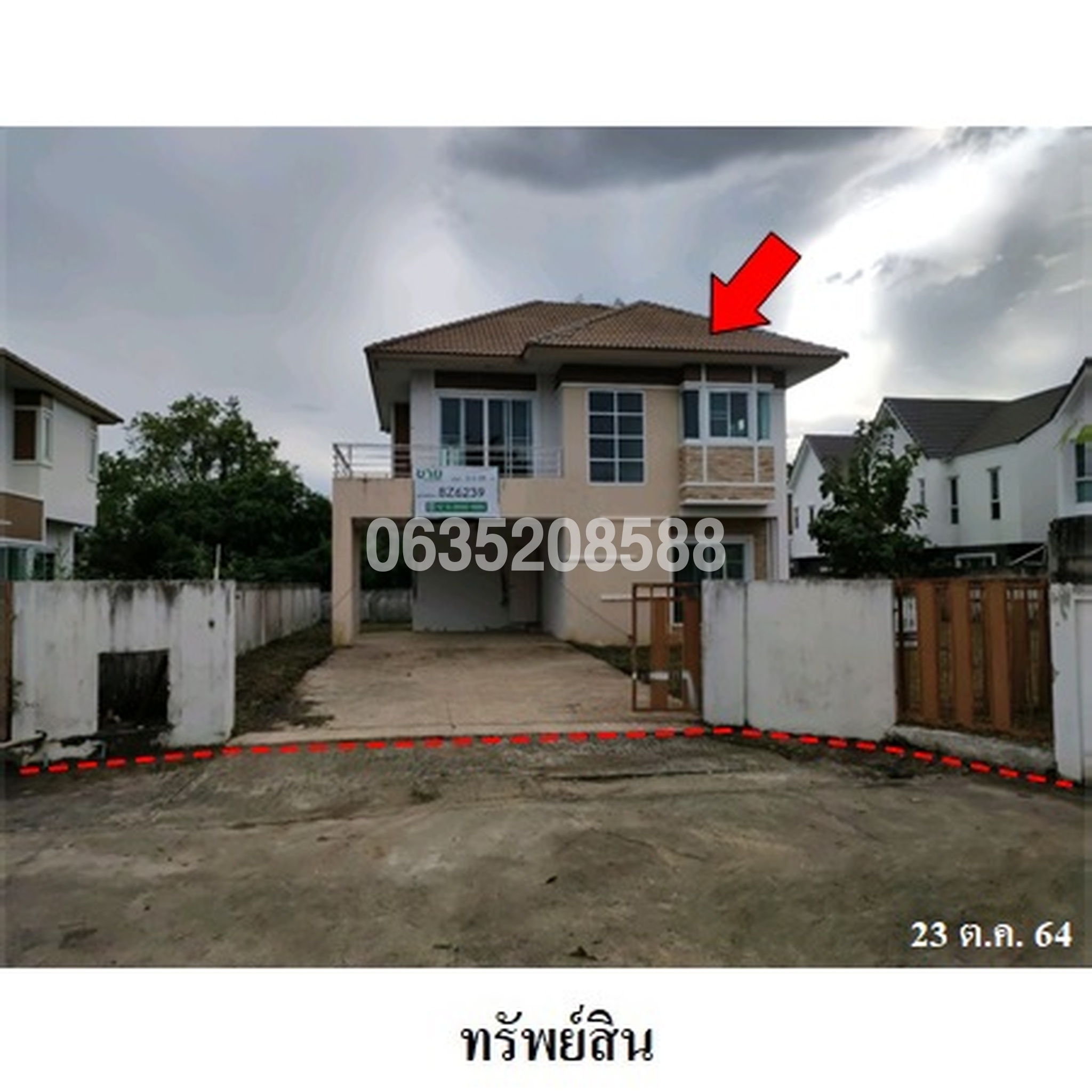 ขายบ้านเดี่ยว ธนกฤษณ์ (สราญรมย์)
