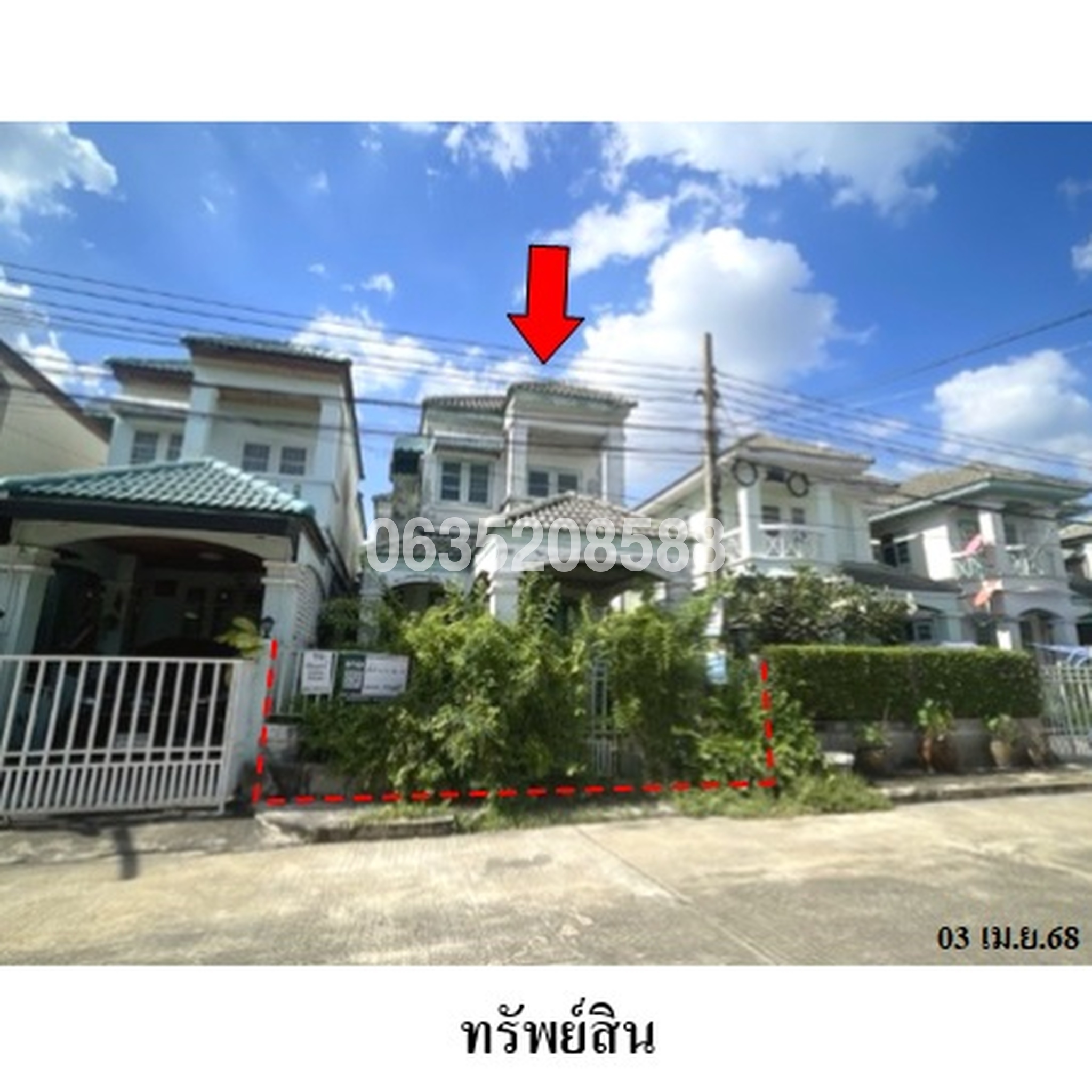 ขายบ้านเดี่ยว เศรณี วิลล่า (Seranee Villa)
