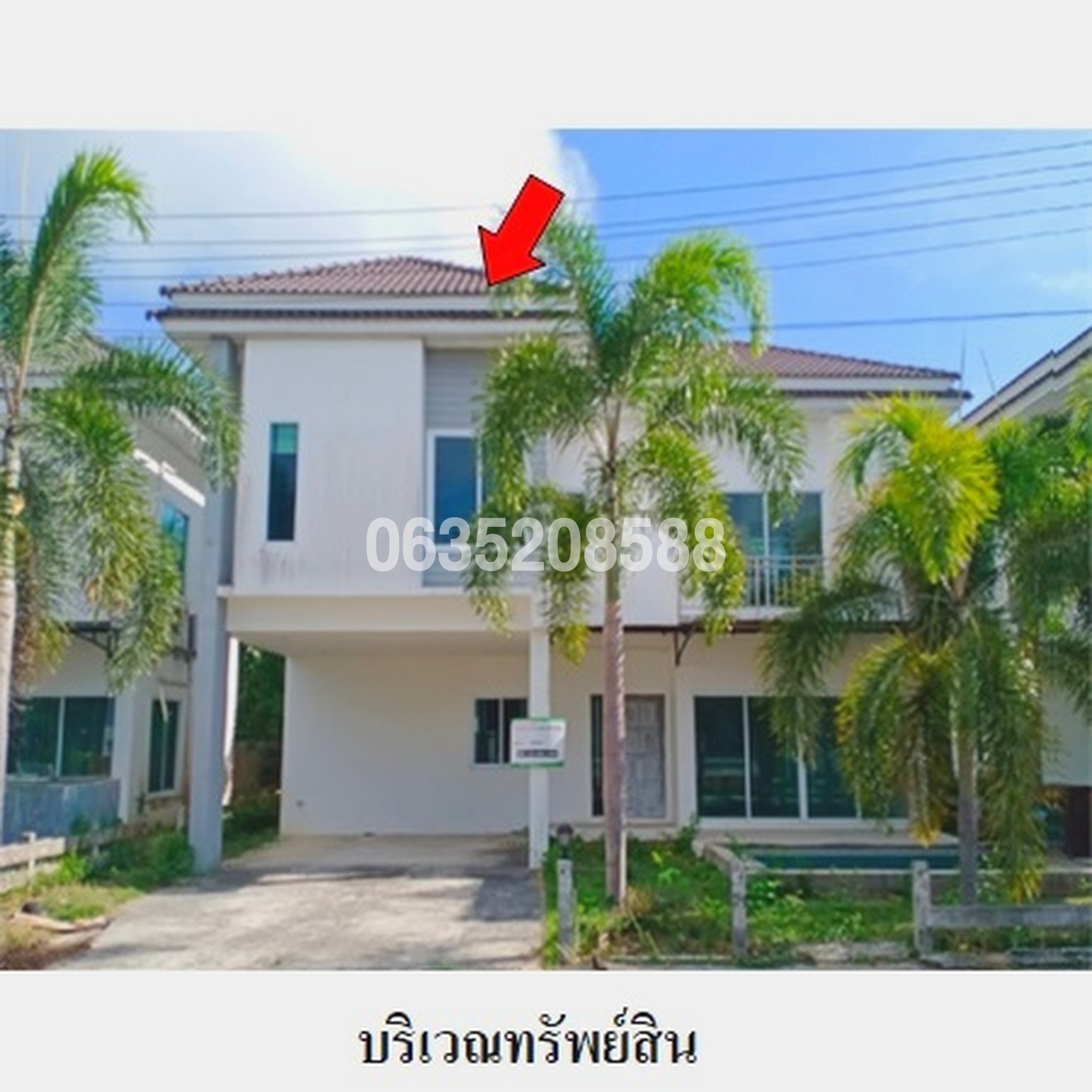 ขายบ้านเดี่ยว สิริธารา ลาวิลล่า