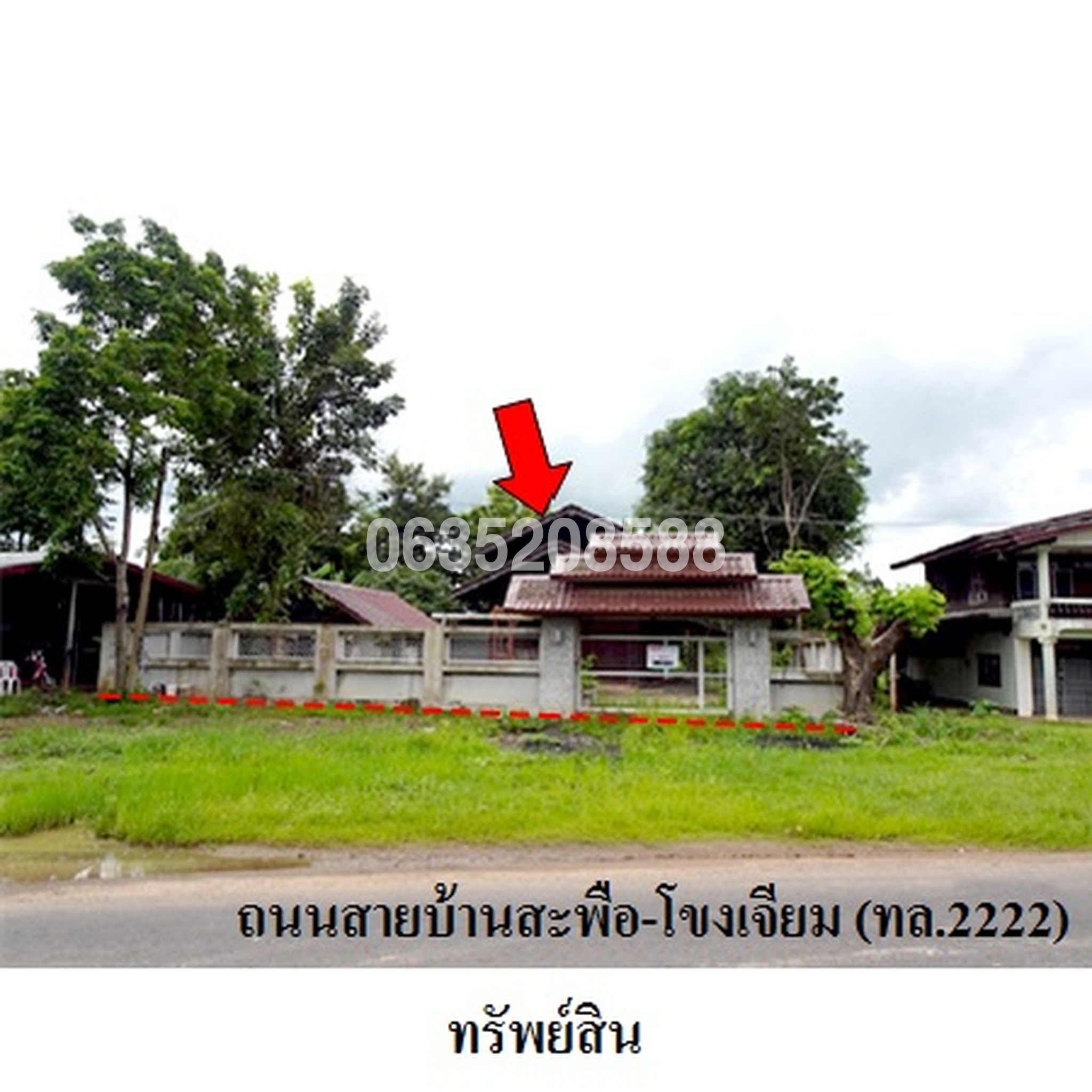 ขายบ้านเดี่ยว ถนนสายบ้านสะพือ-โขงเจียม (ทล.2222)