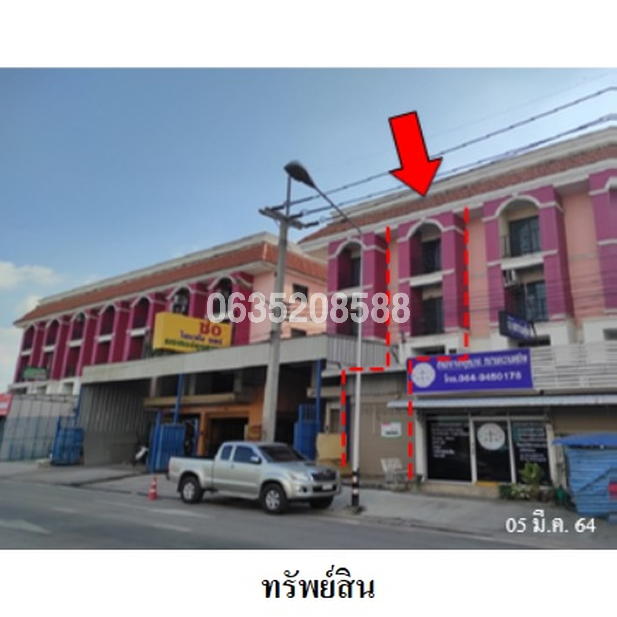 ขายตึกแถว-อาคารพาณิชย์ ทรัพย์อนันต์ เพลส (Sap Anan Place 1)
