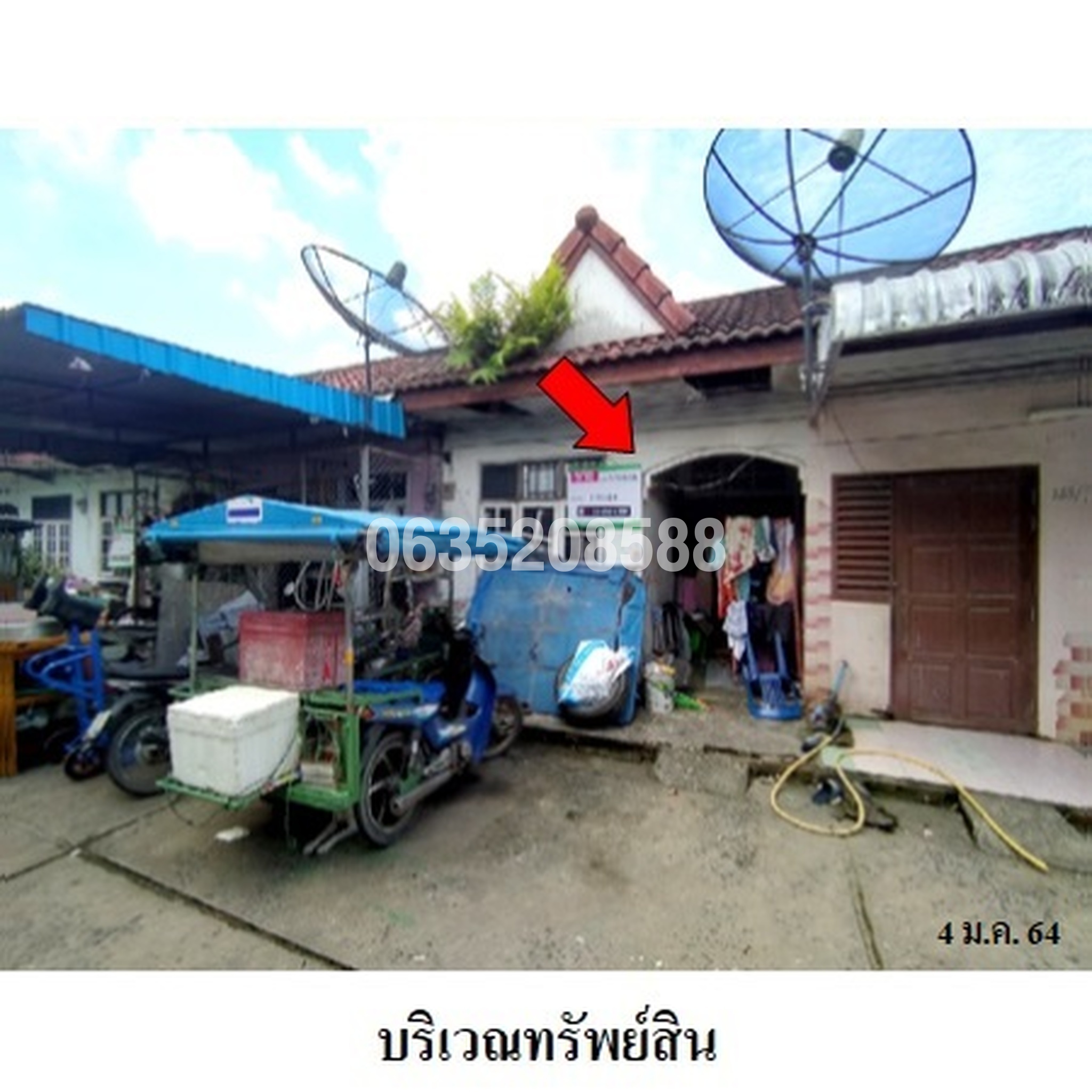 ขายทาวน์เฮาส์ เกศรานิเวศน์