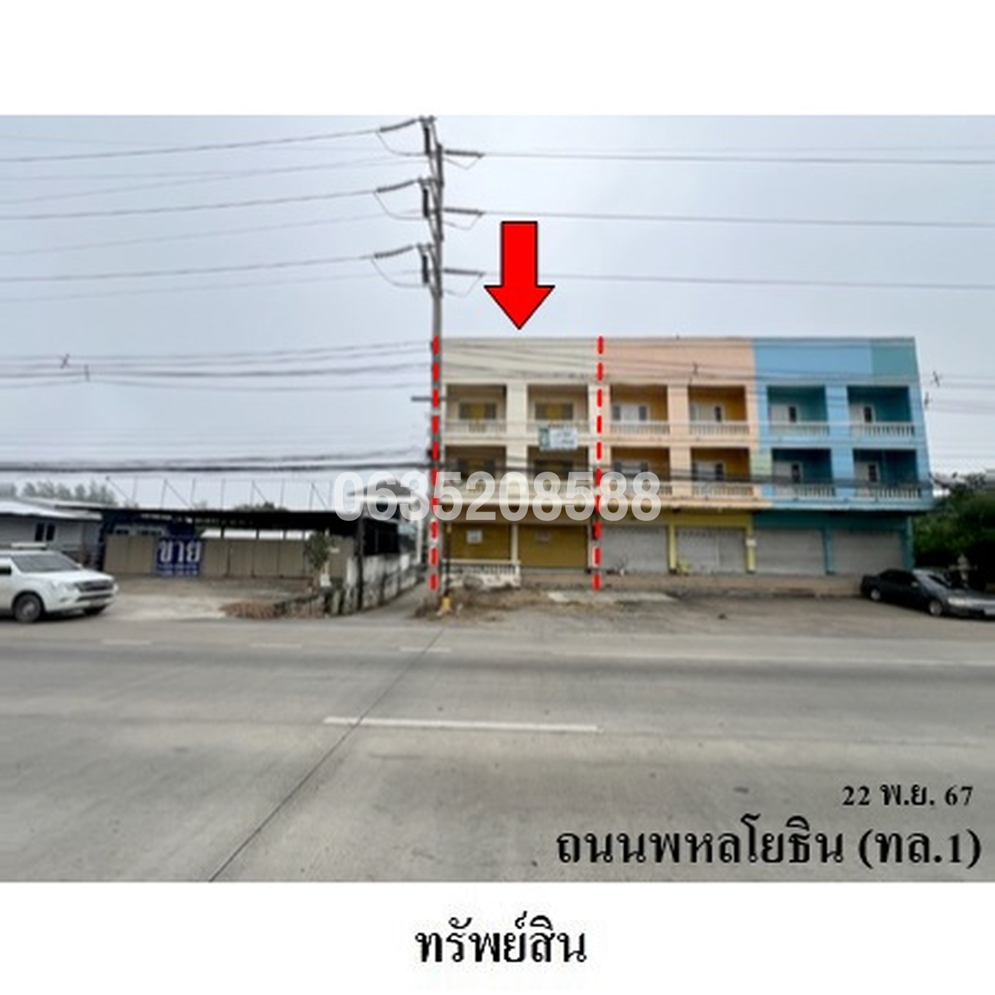 ขายตึกแถว-อาคารพาณิชย์  ถนนพหลโยธิน (ทล.1)