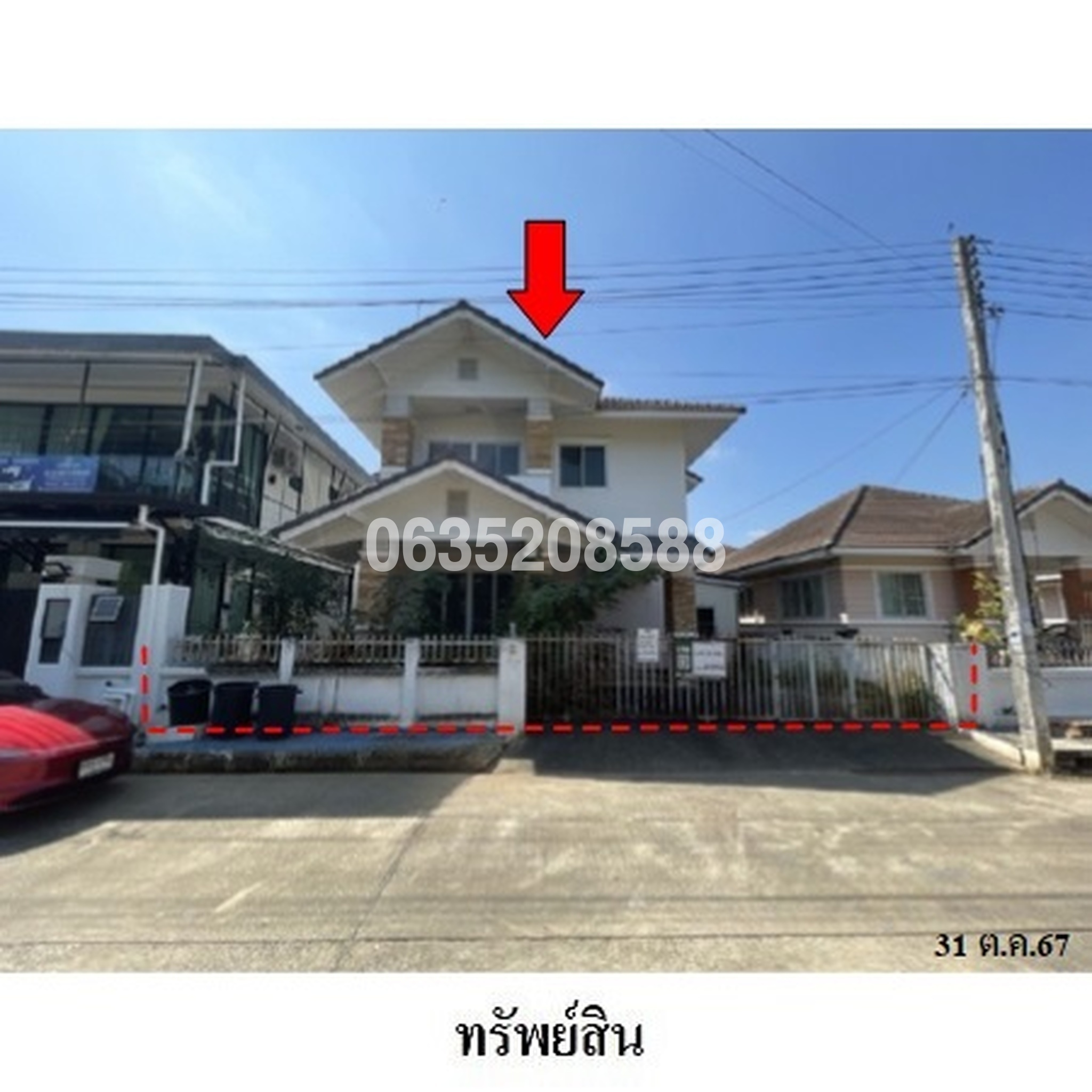 ขายบ้านเดี่ยว ภูฟ้าการ์เด้นโฮม