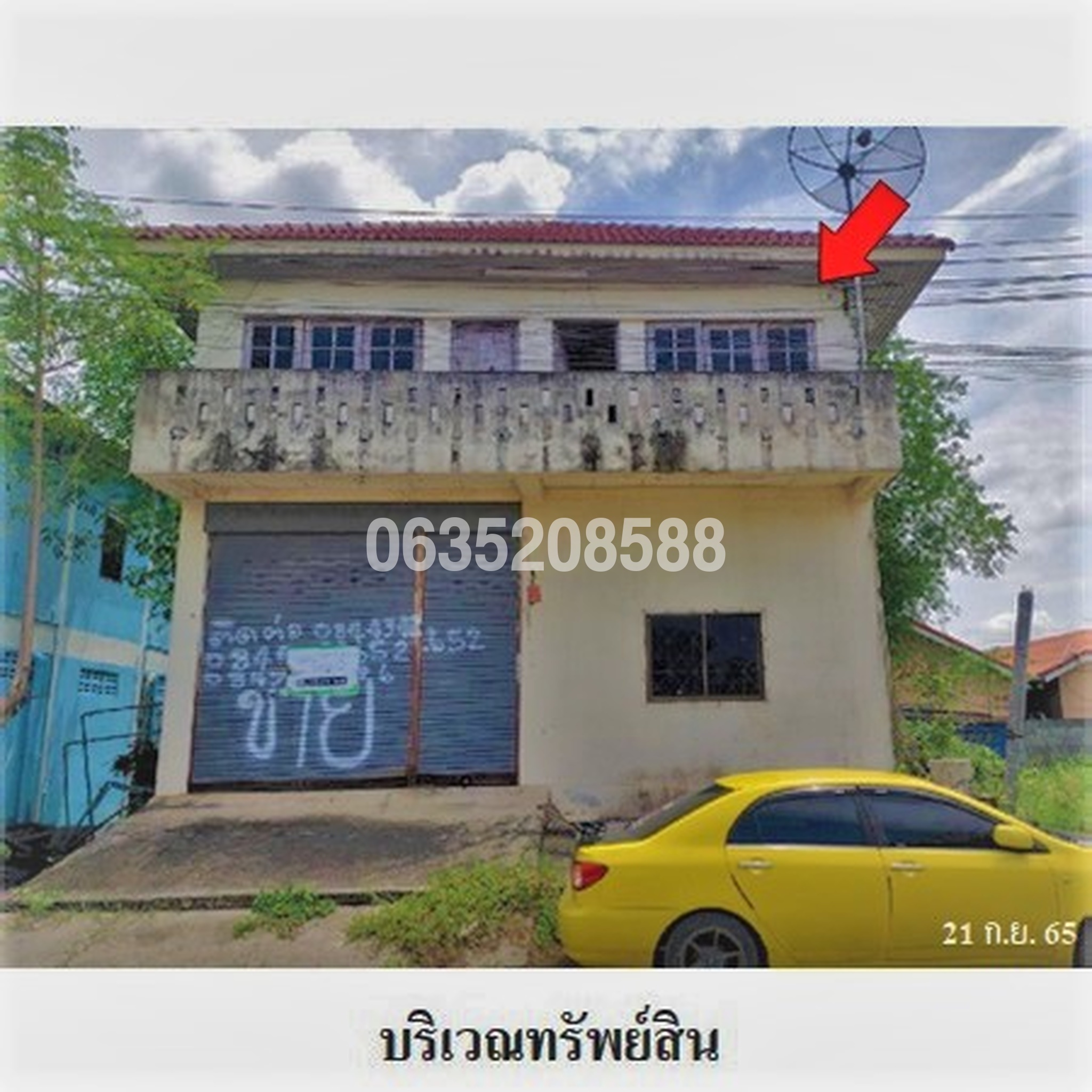 ขายบ้านเดี่ยว เคหะชุมชนฉลองกรุง (Chalongkrung Community Housing Project)