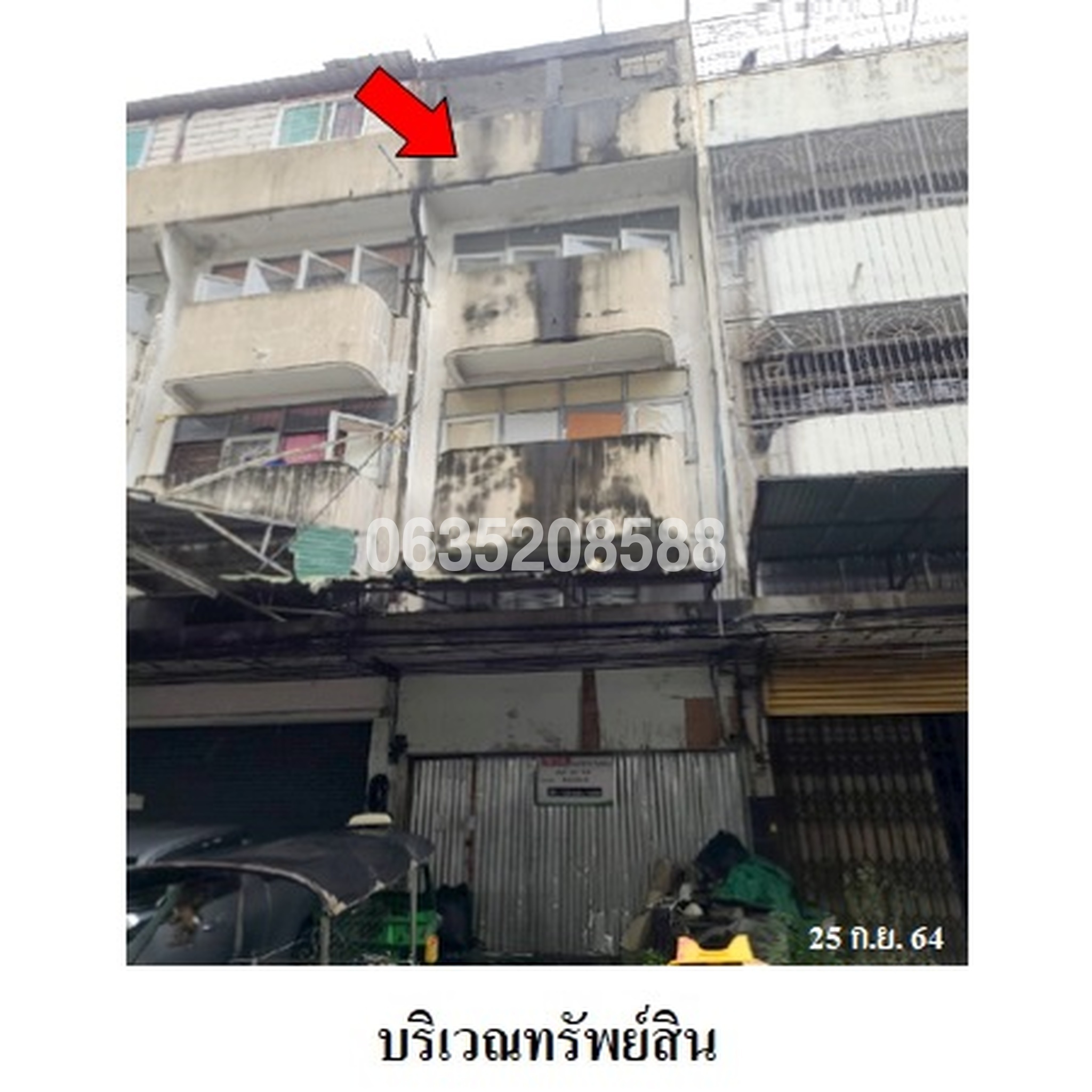 ขายตึกแถว-อาคารพาณิชย์ ซอยพระรามที่ 3 ซอย 56 ถนนพระรามที่ 3