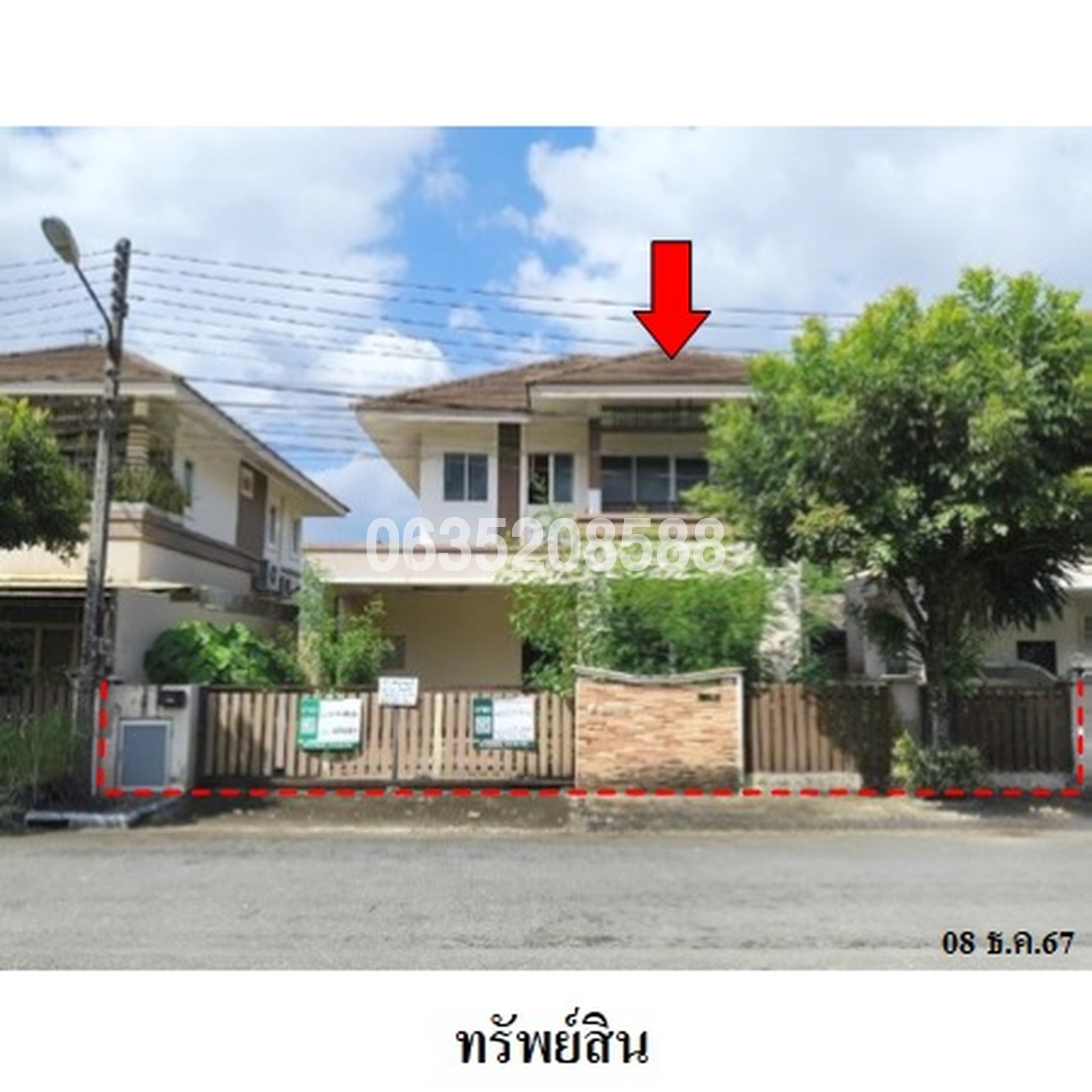 ขายบ้านเดี่ยว บ้านสวนพฤกษา