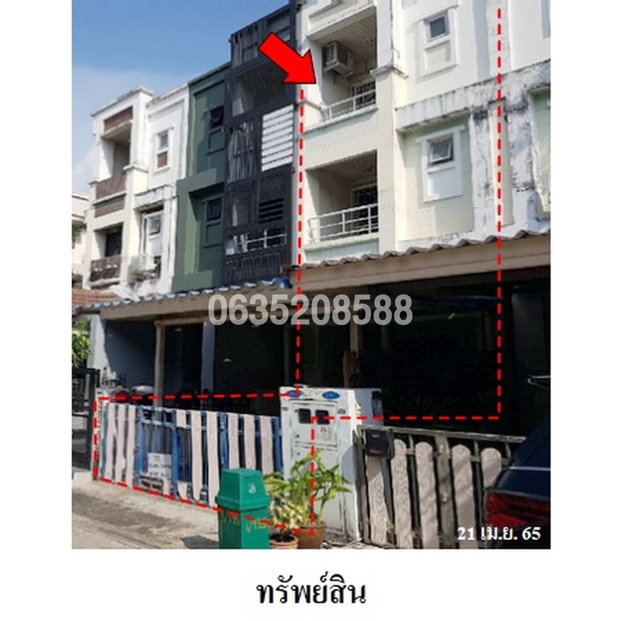 ขายทาวน์เฮาส์ แฮปปี้แลนด์ แกรนด์ วิลล์