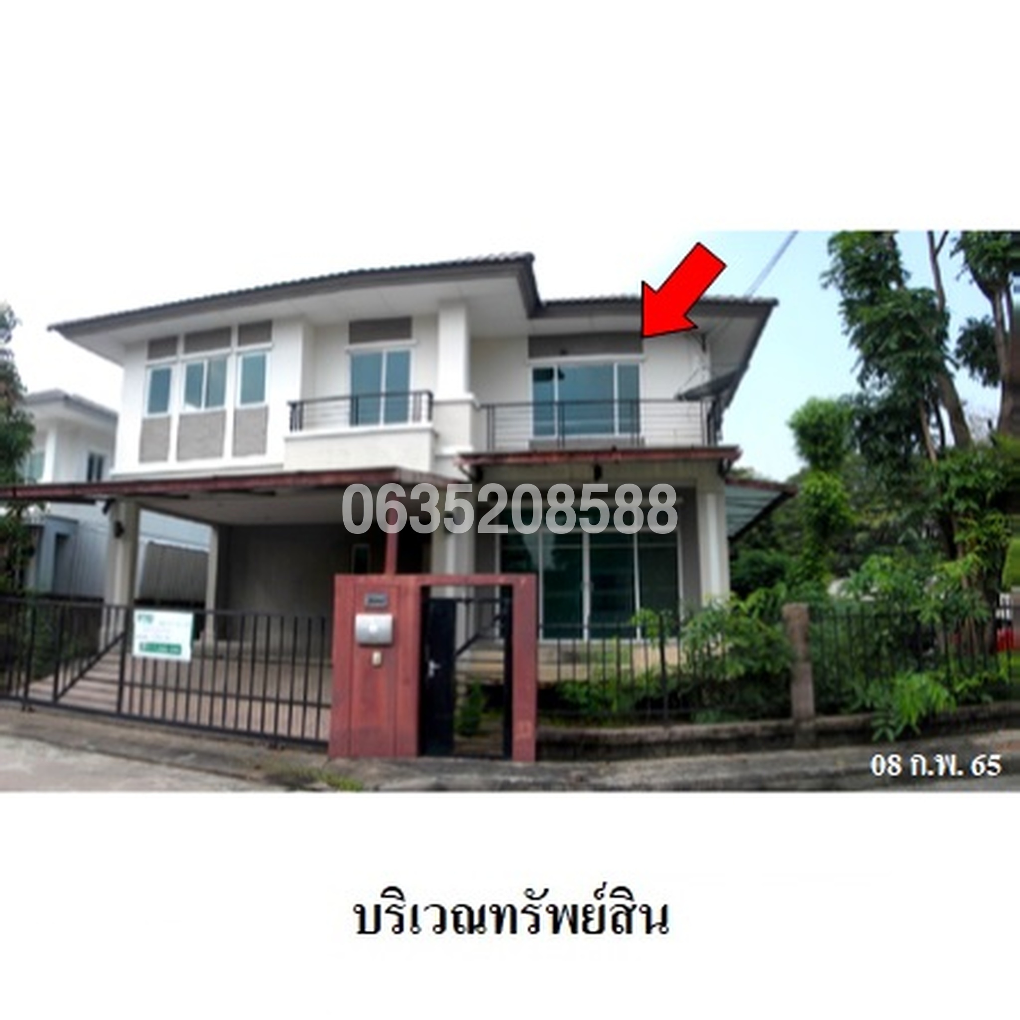 ขายบ้านเดี่ยว เดอะแพลนท์ บางนา