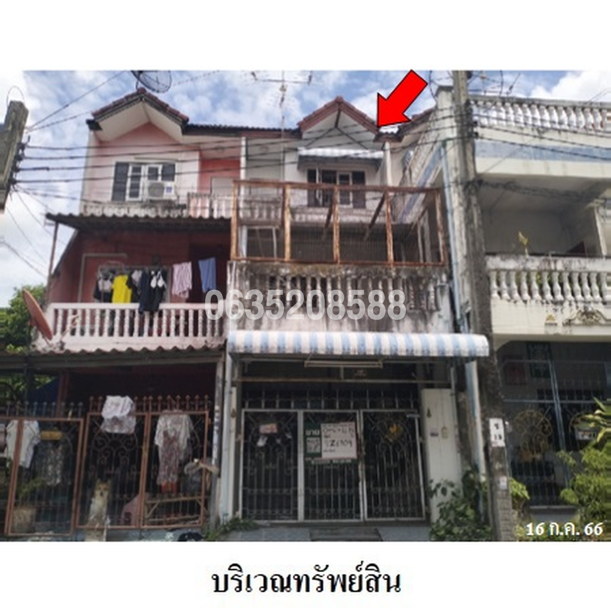 ขายทาวน์เฮาส์ สินทวีสวนธน 3 (Sintavee Suan Thon 3)