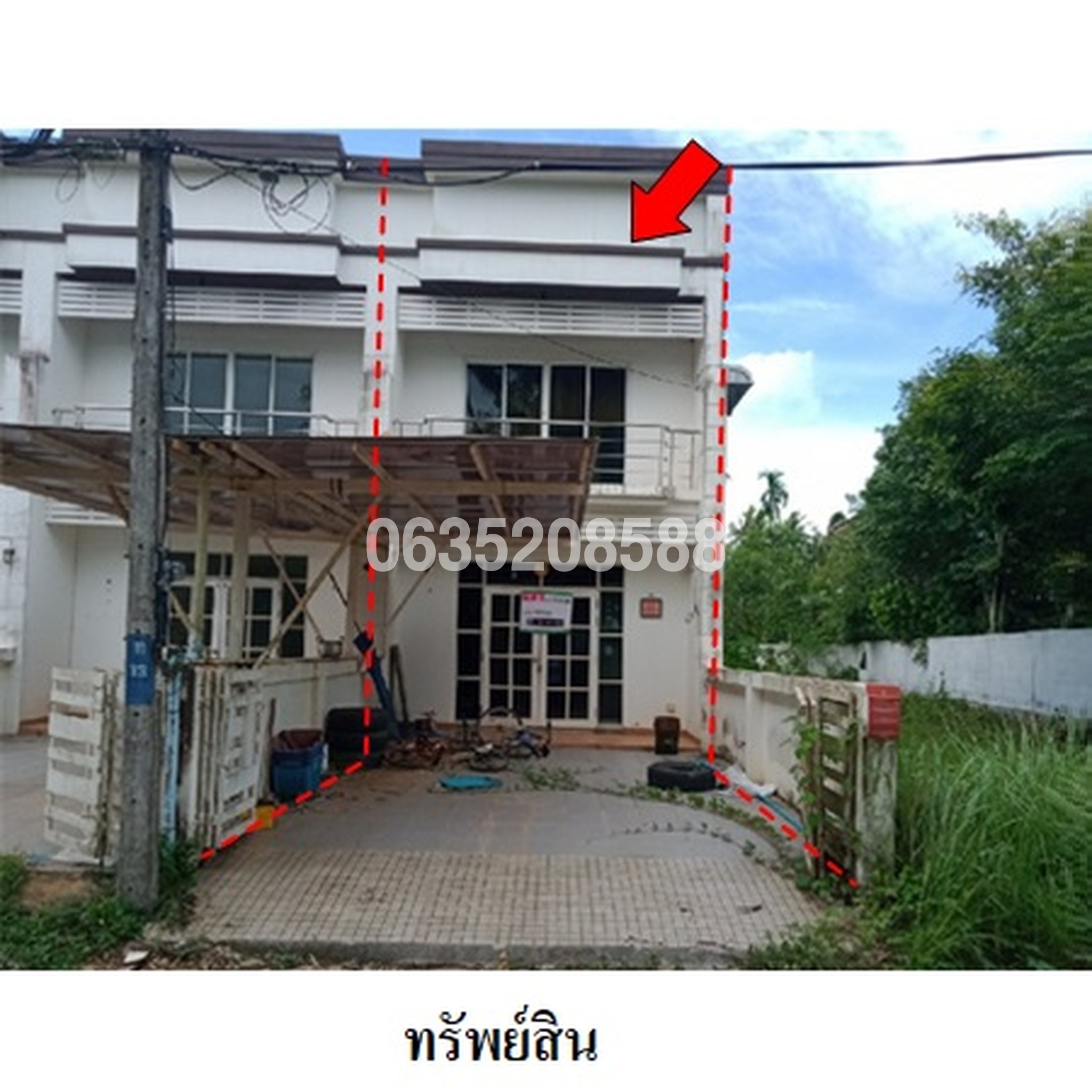 ขายทาวน์เฮาส์ จุฑารัตน์