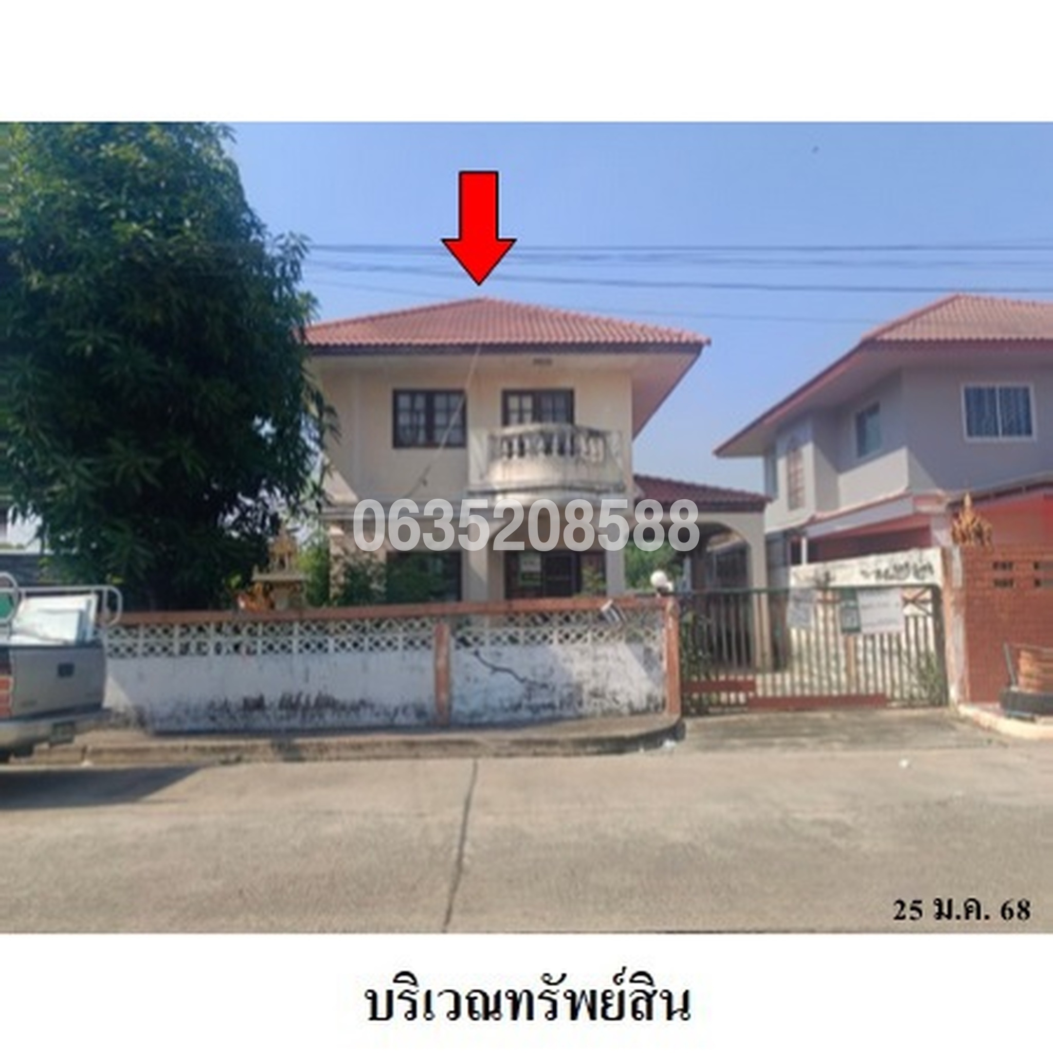 ขายบ้านเดี่ยว ณัฐนันท์โฮม 4