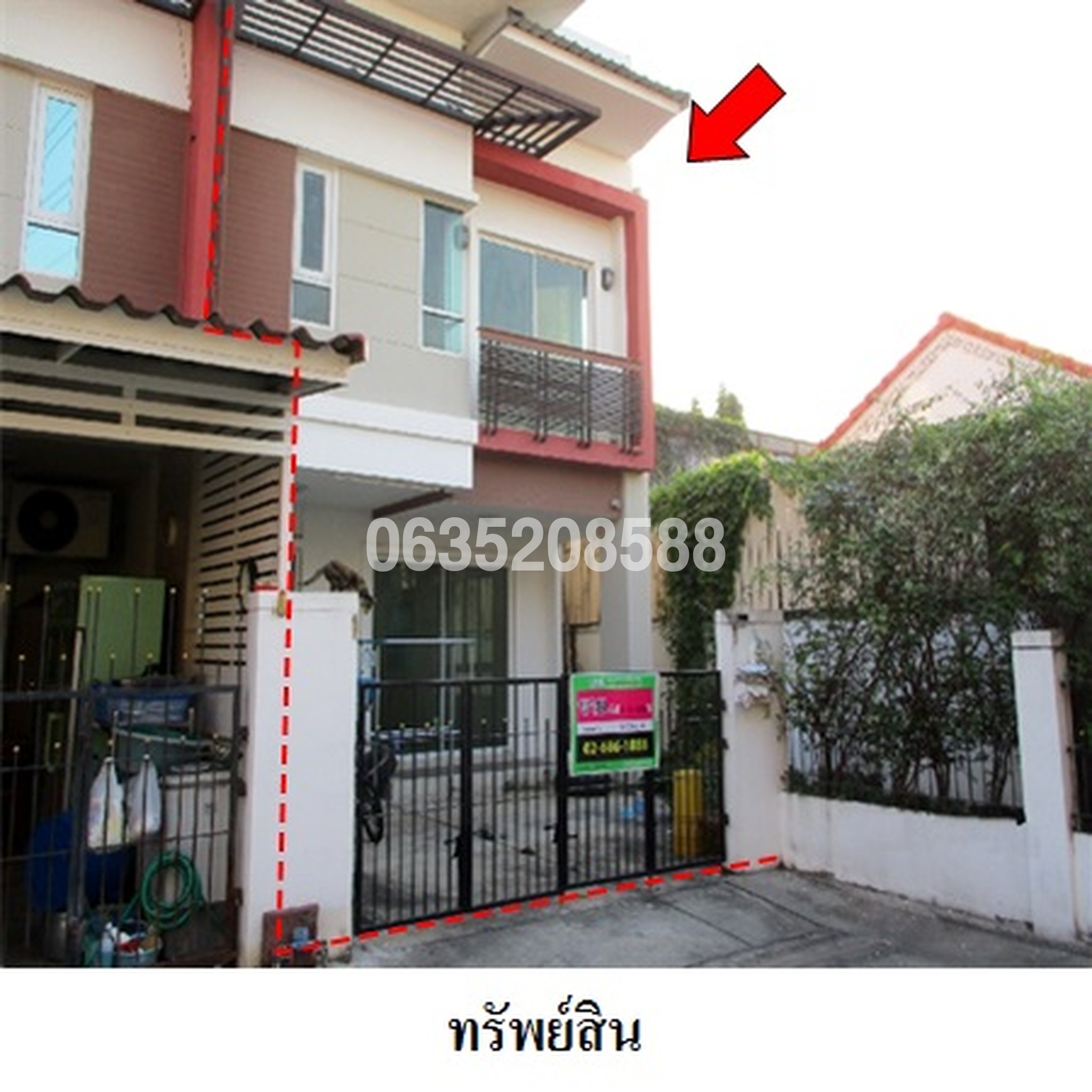 ขายทาวน์เฮาส์ ชวนชื่น