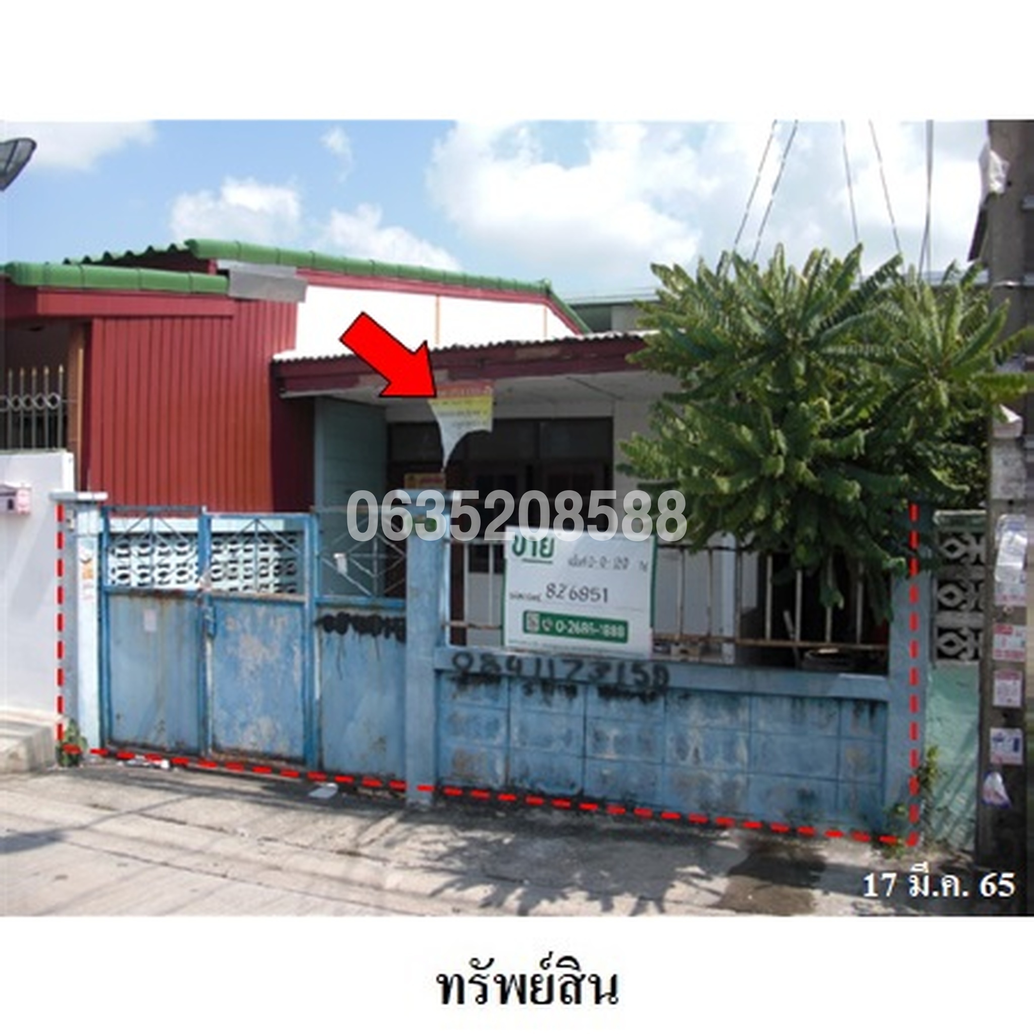 ขายบ้านแฝด เคหะนคร 2