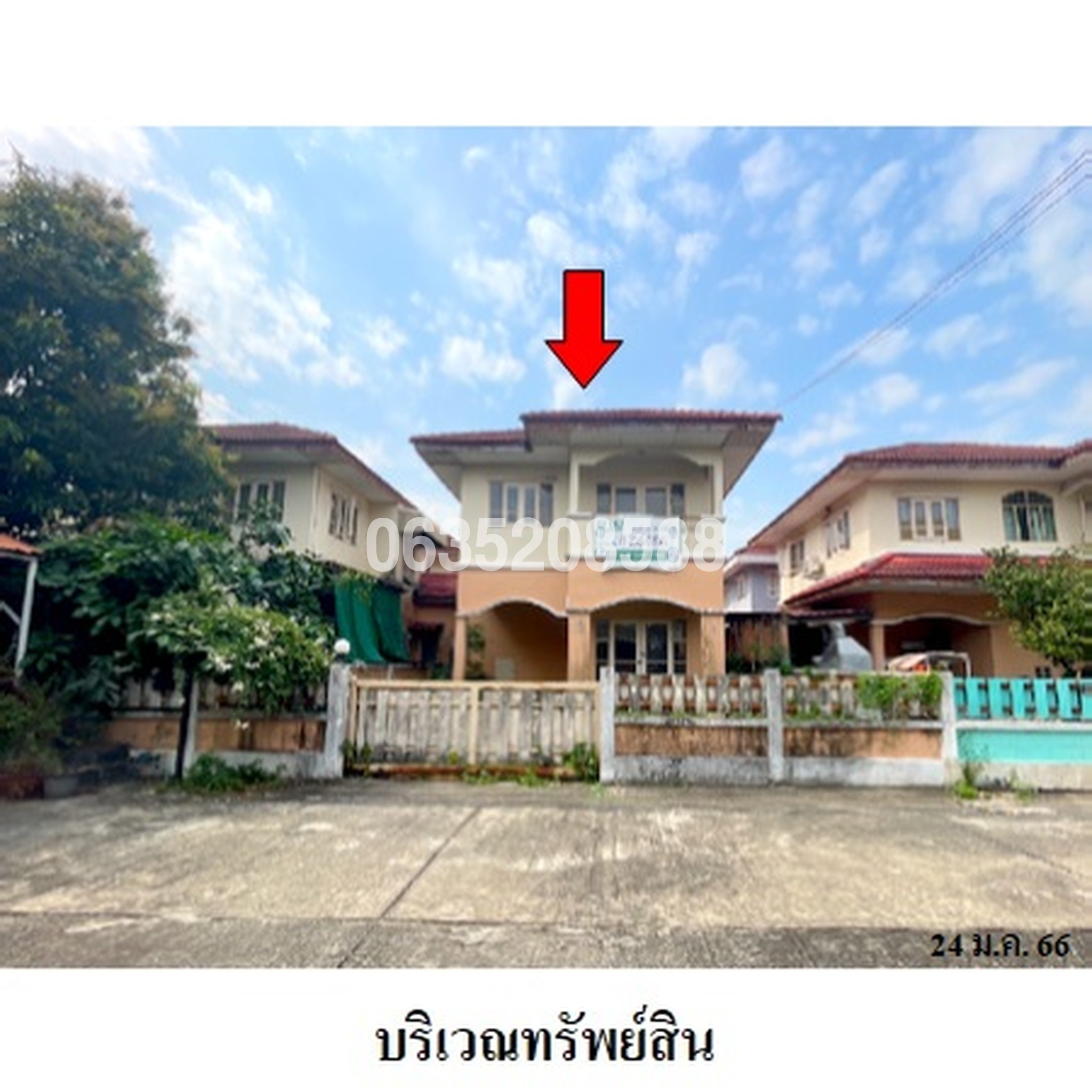 ขายบ้านแฝด เอกสยาม