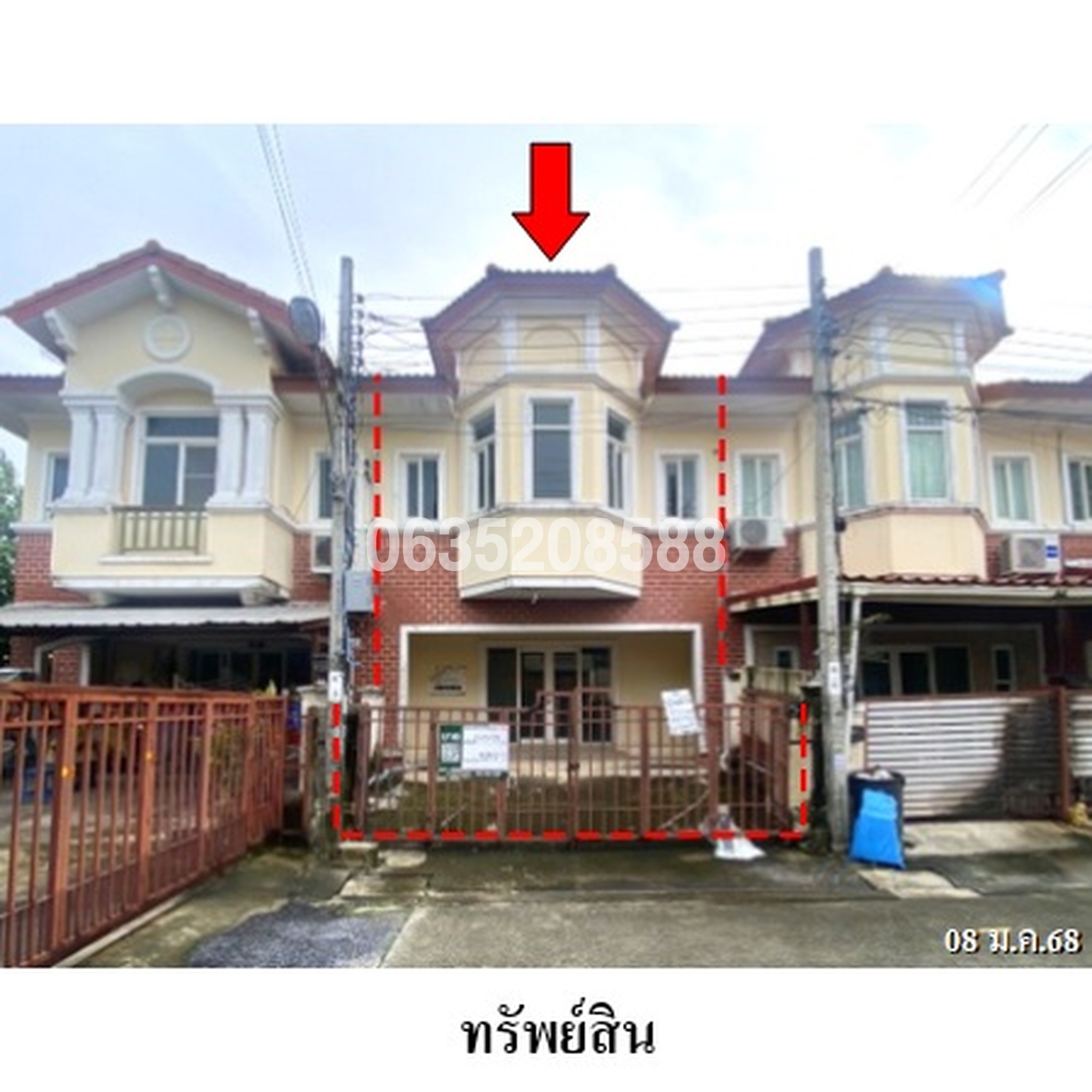 ขายทาวน์เฮาส์ เดอะคอนเนค 5