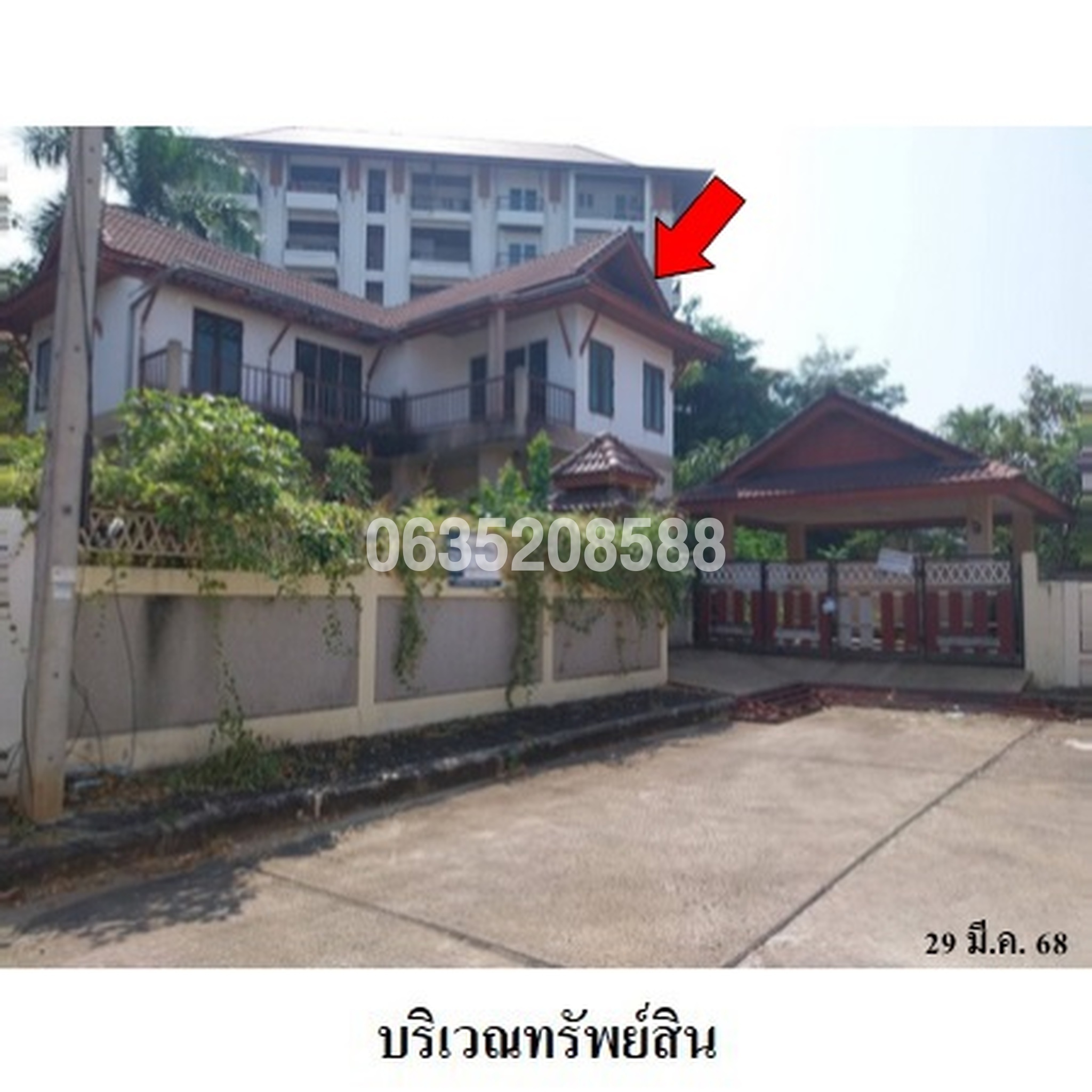ขายบ้านเดี่ยว หัวหินเบเวอรี่ฮิล (Hua Hin Beverly Hill)