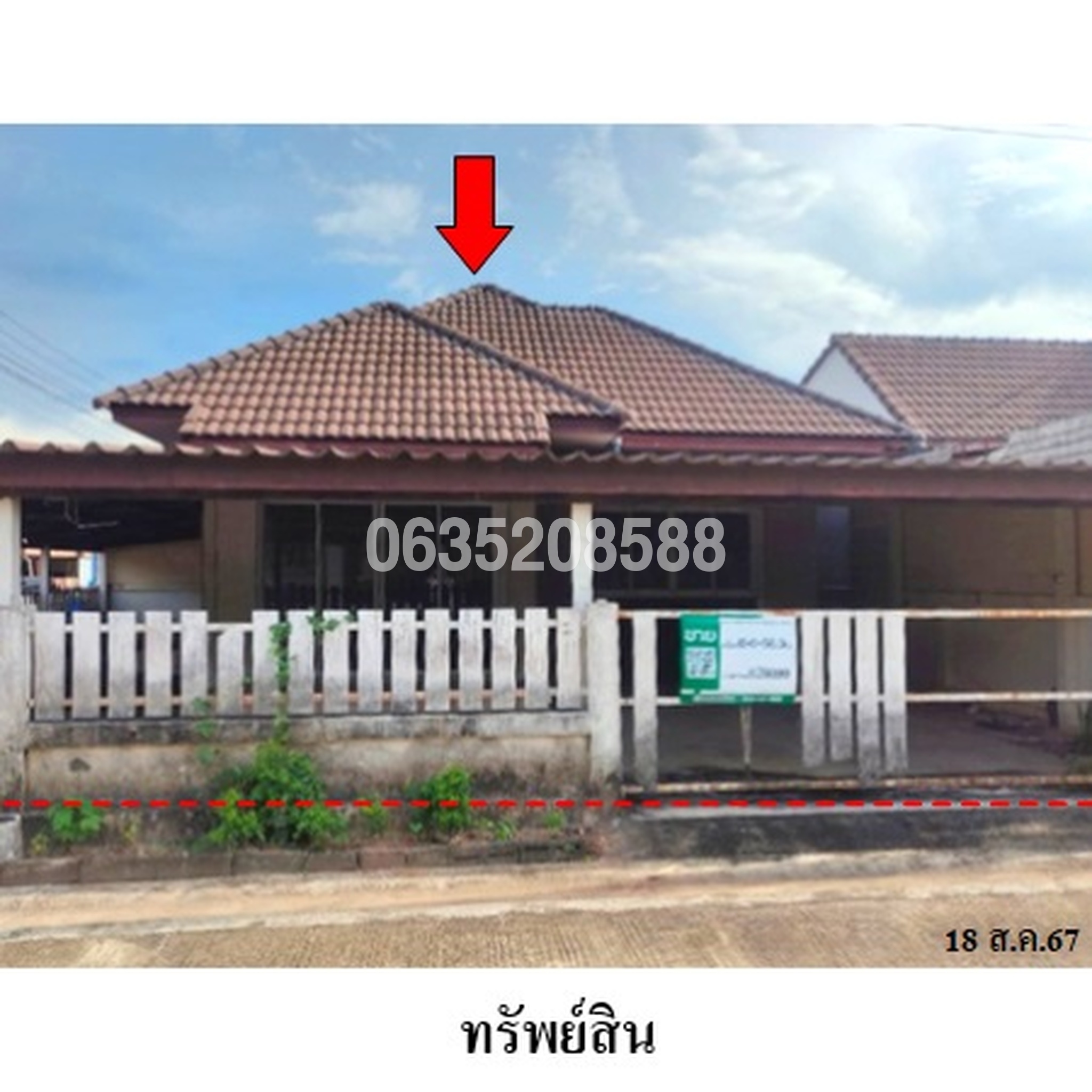 ขายบ้านเดี่ยว รัษฎาธานี