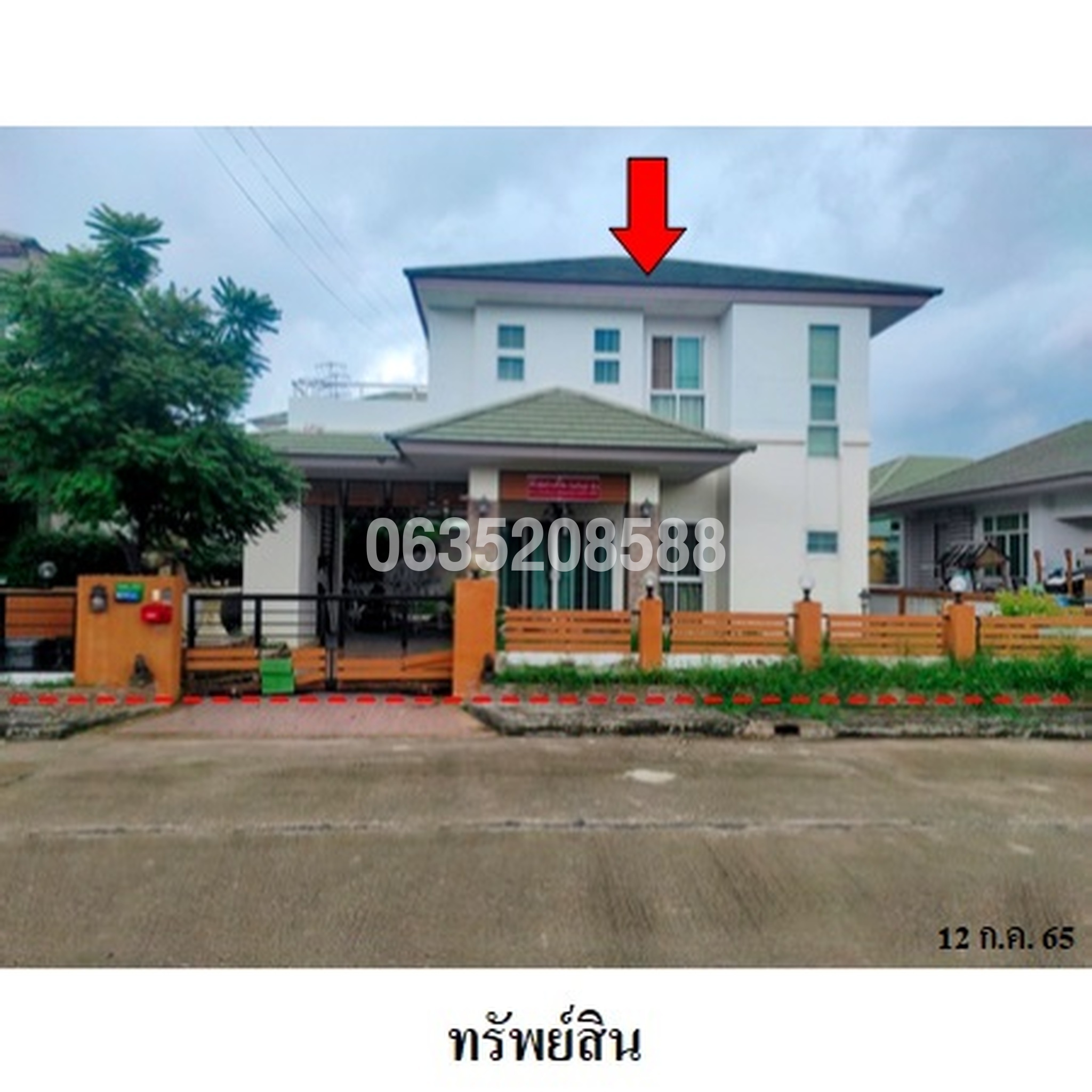 ขายบ้านเดี่ยว พิมานชล บูเลอวาร์ด